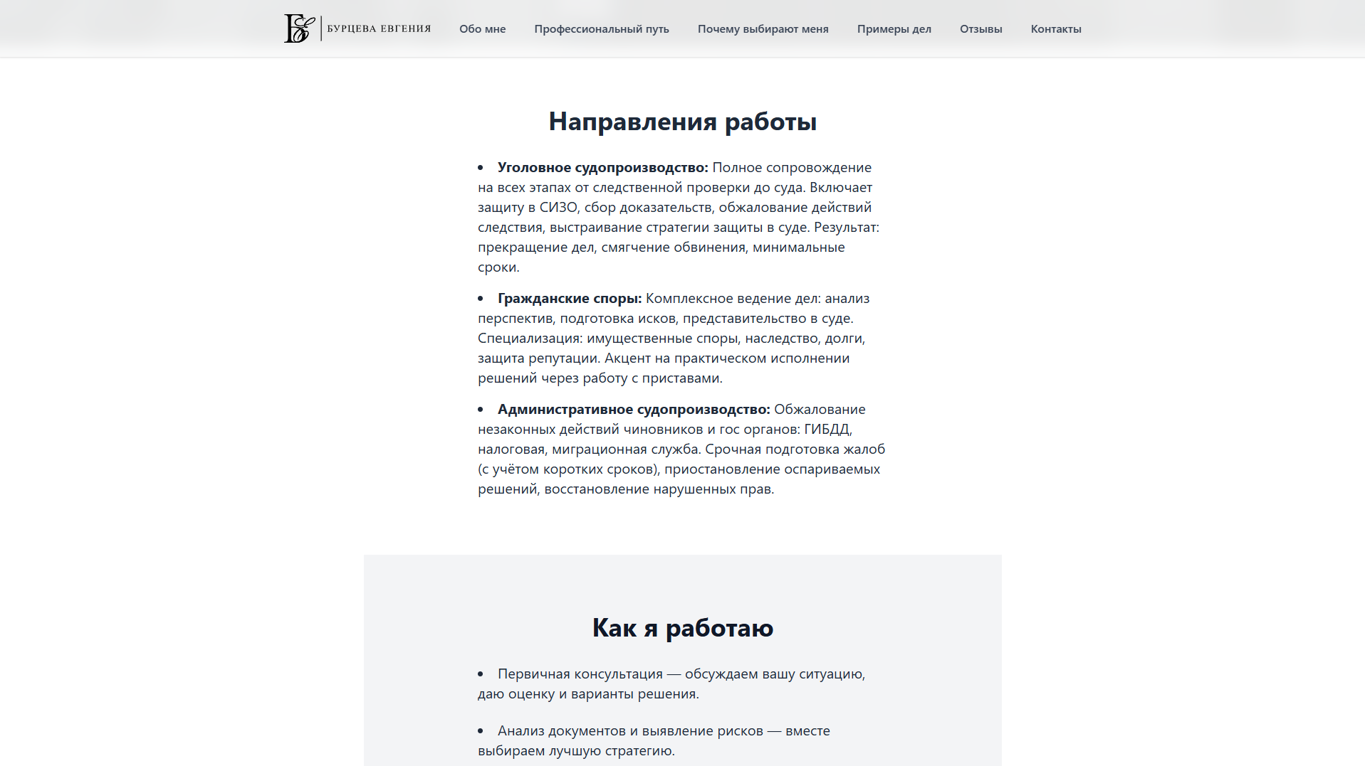Снимок экрана 2025-07-25 234542.png