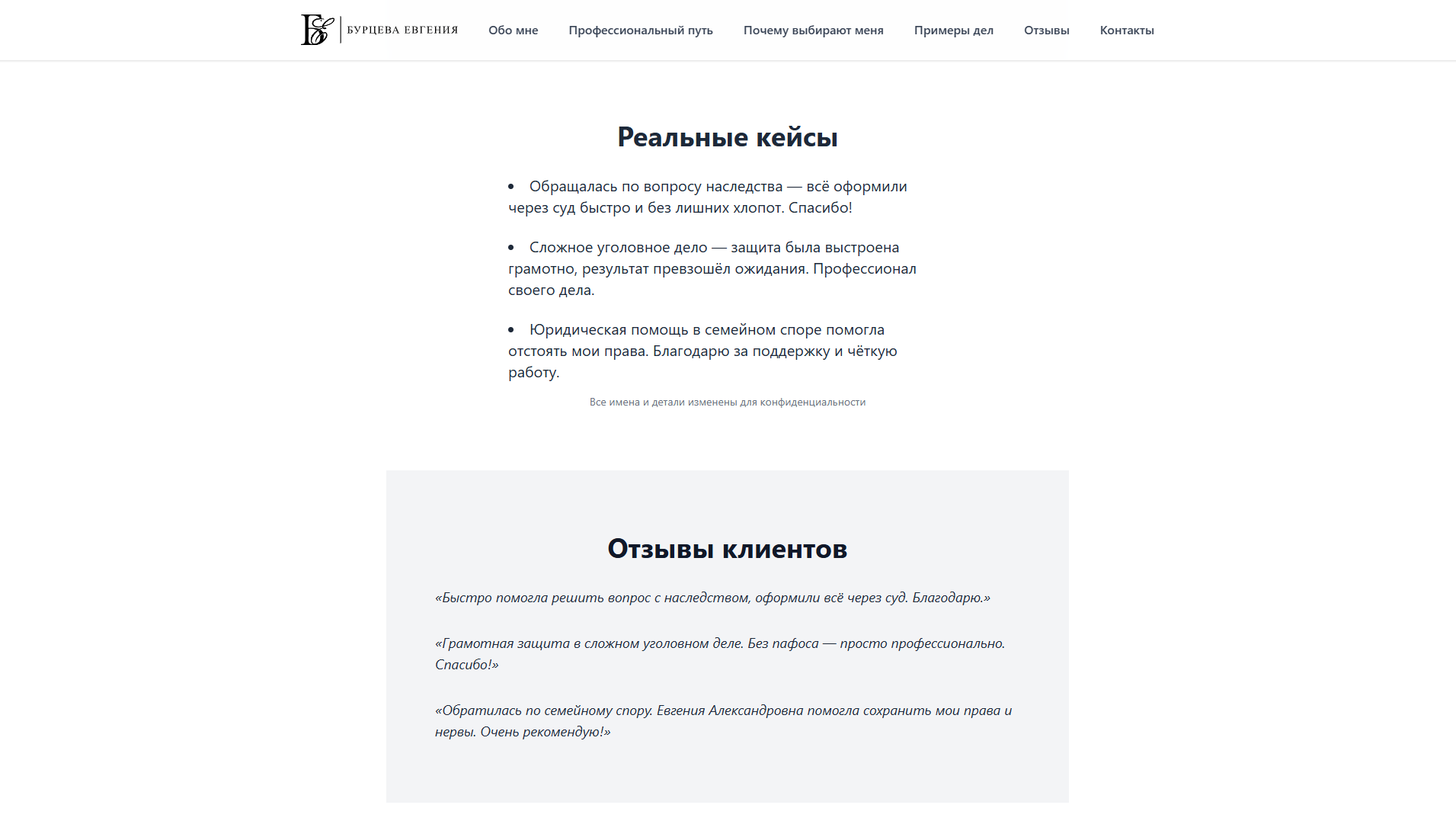 Снимок экрана 2025-07-25 234604.png