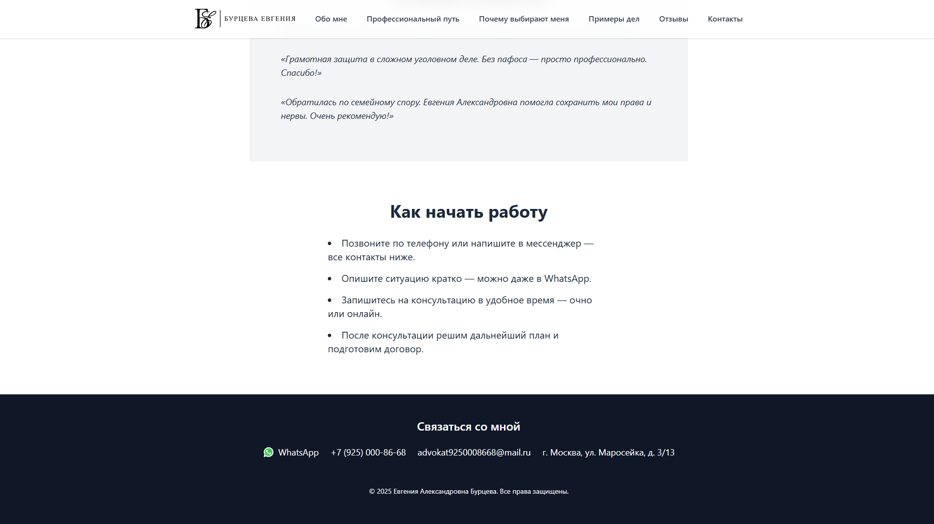 Снимок экрана 2025-07-25 234613.png