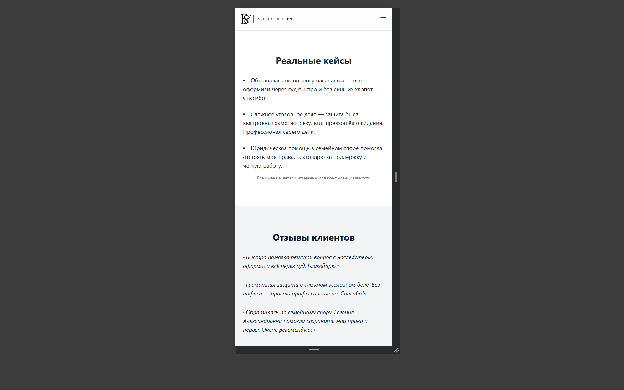 Снимок экрана 2025-07-25 235026.png