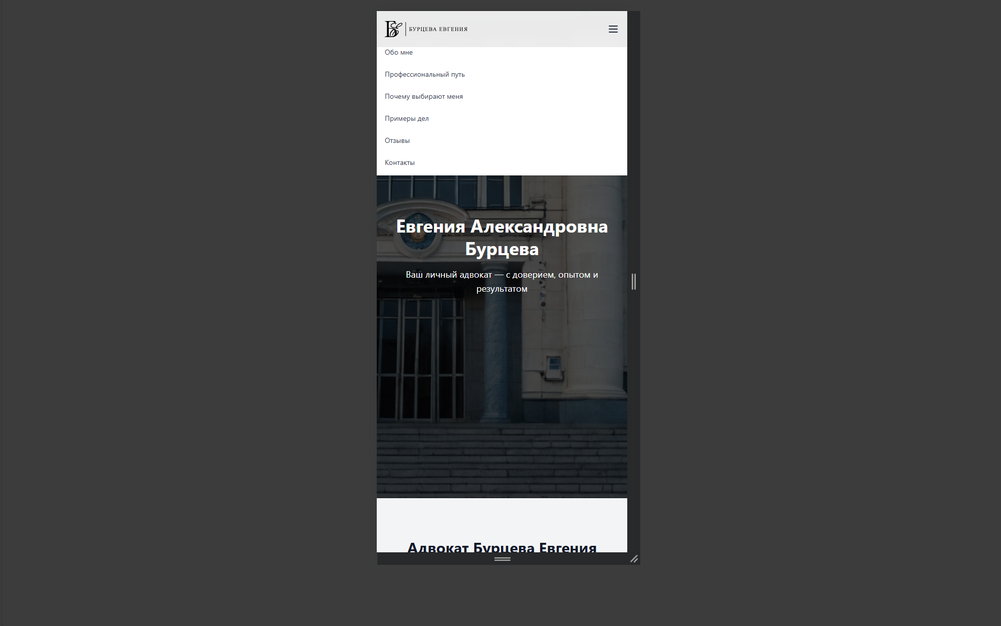 Снимок экрана 2025-07-25 235036.png