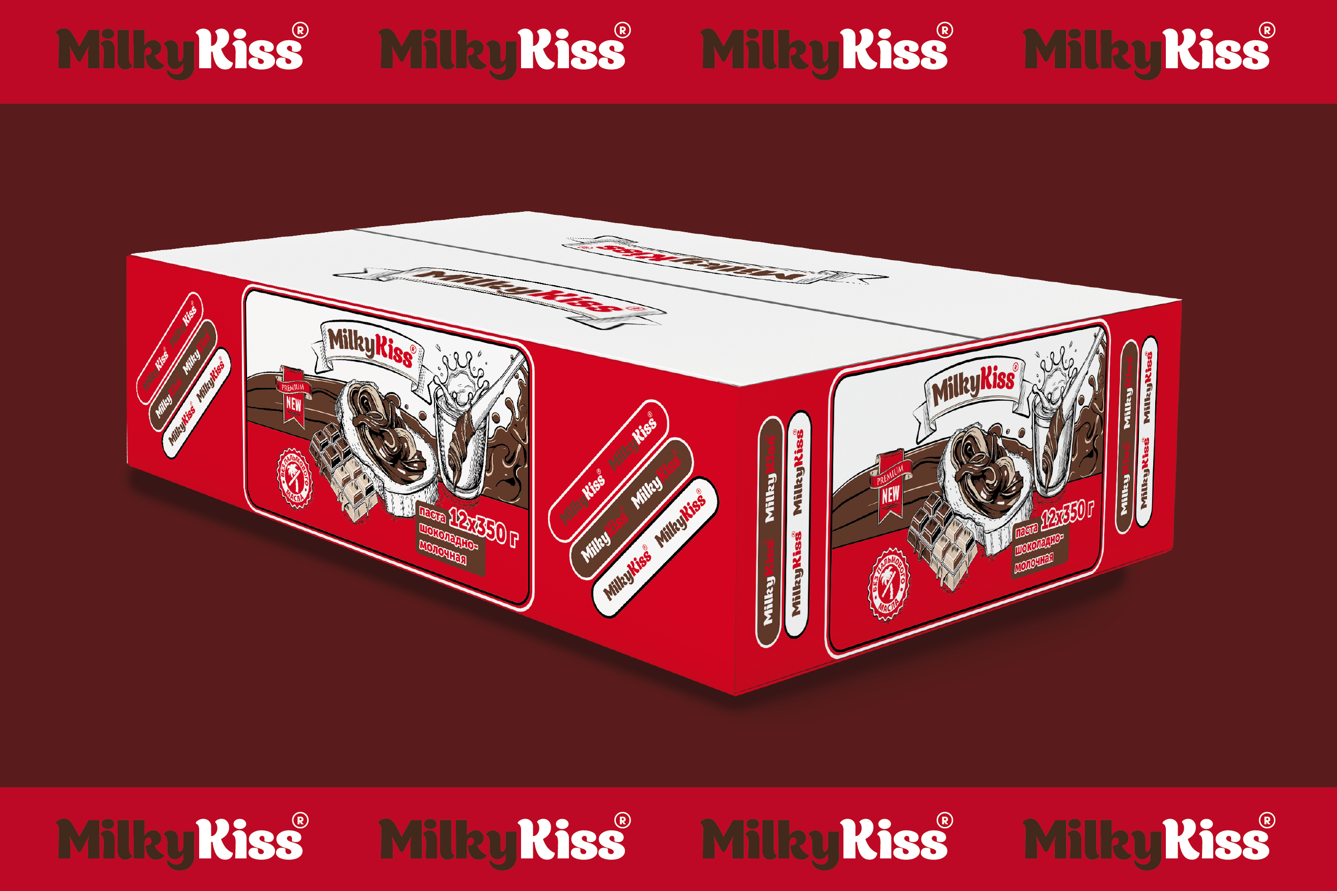 2025_01_MilkyKiss_шоколадная паста_Монтажная область 1 копия 6.p