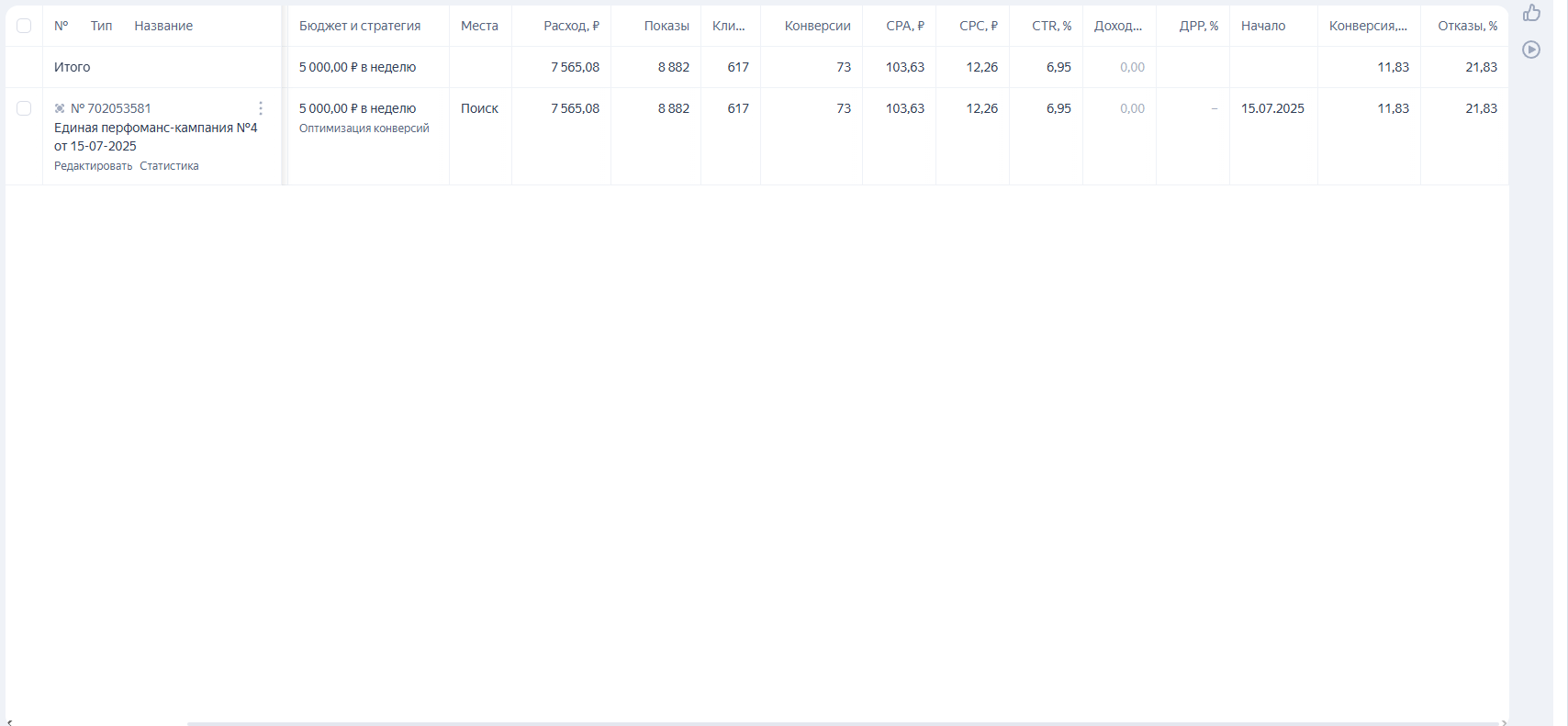 Снимок экрана (42).png