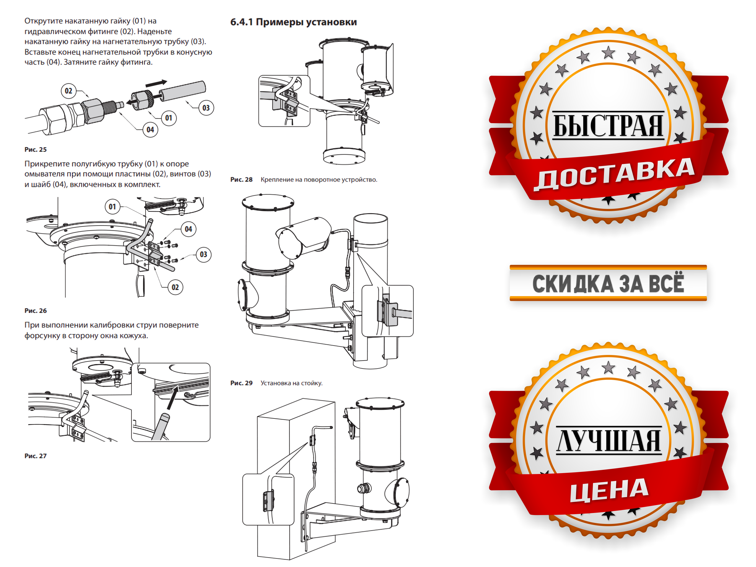 VDC - All 1 - законцовка .png