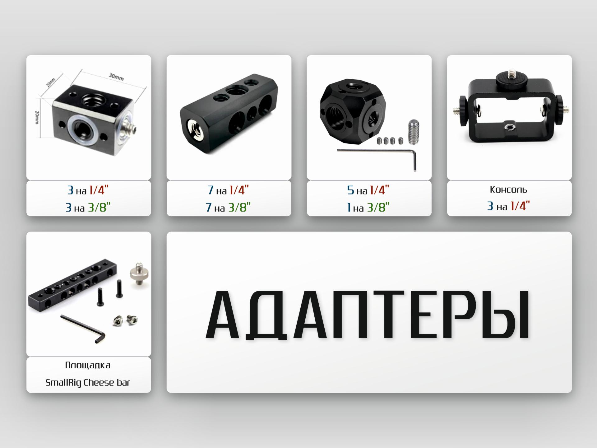 Оснастка 2 редакт.jpg