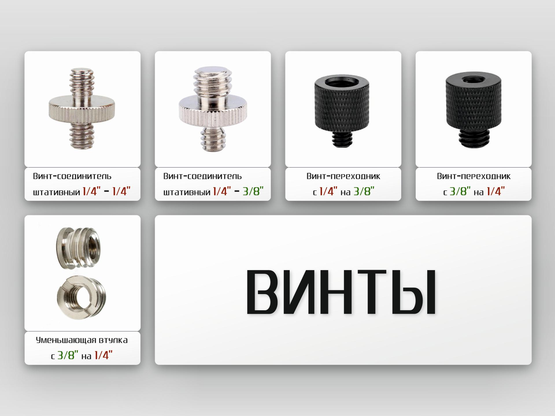 Оснастка 1 редакт.jpg