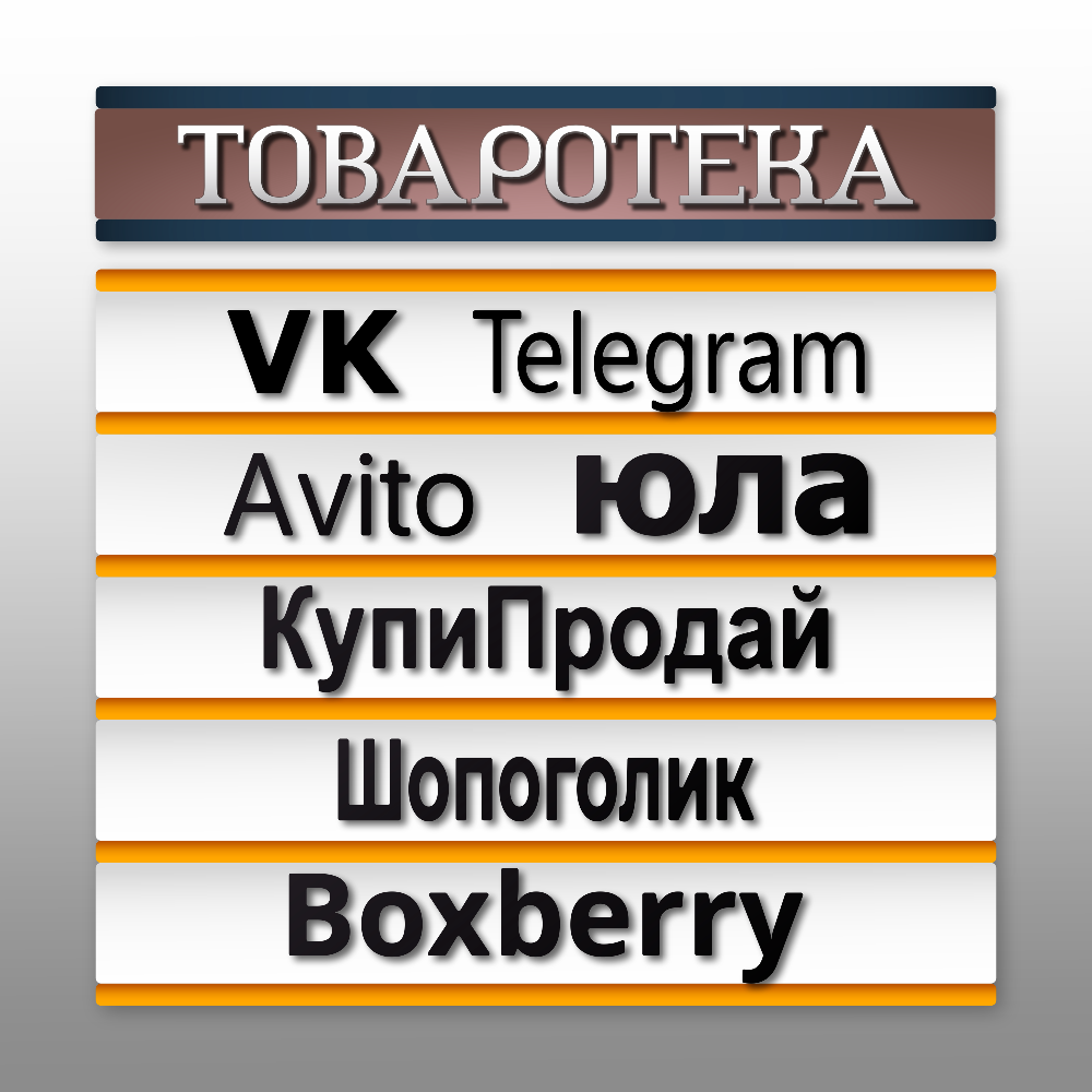 Визитка 1000 - RGB 1998.png