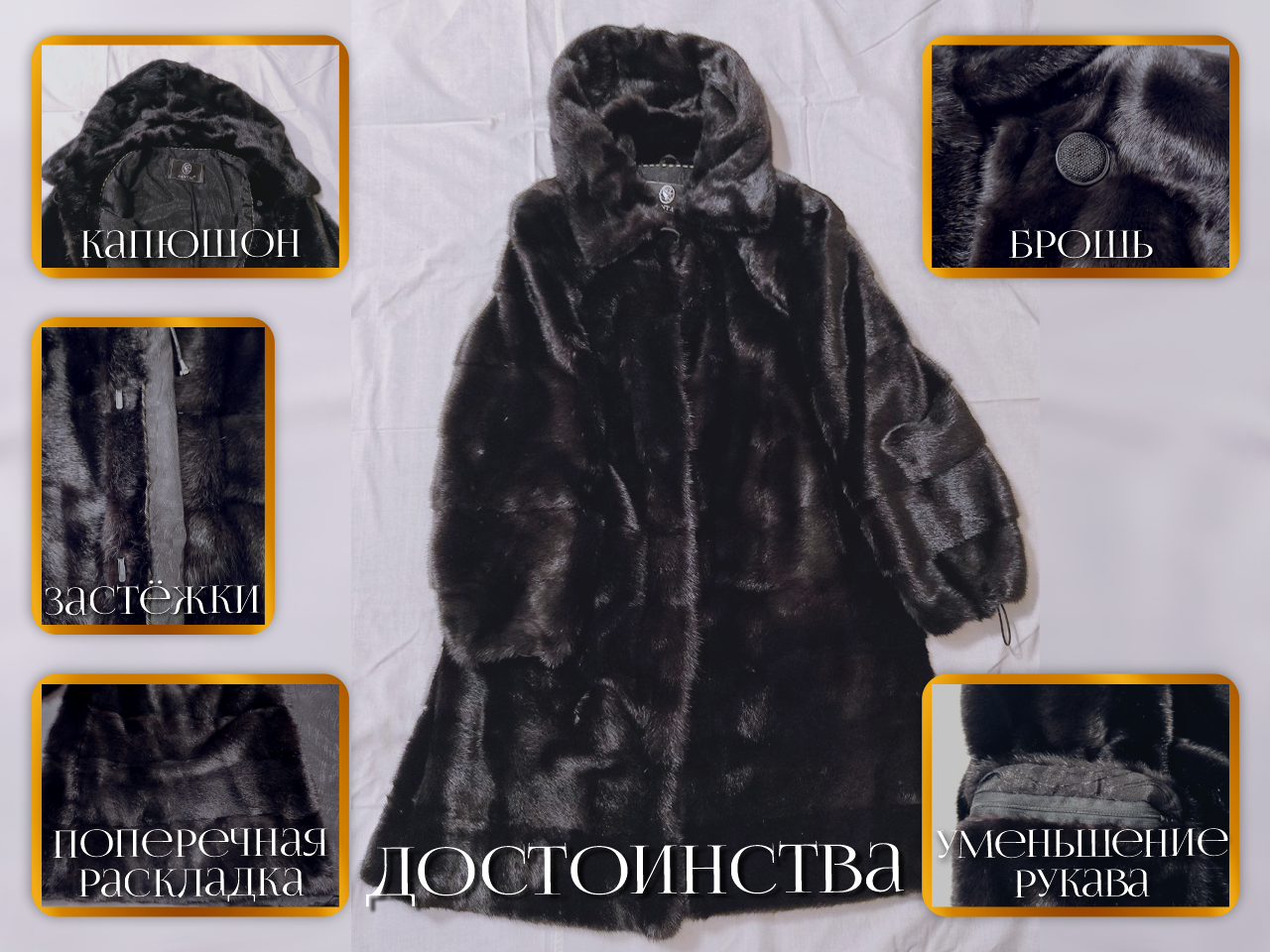 2 1 достоинства.png