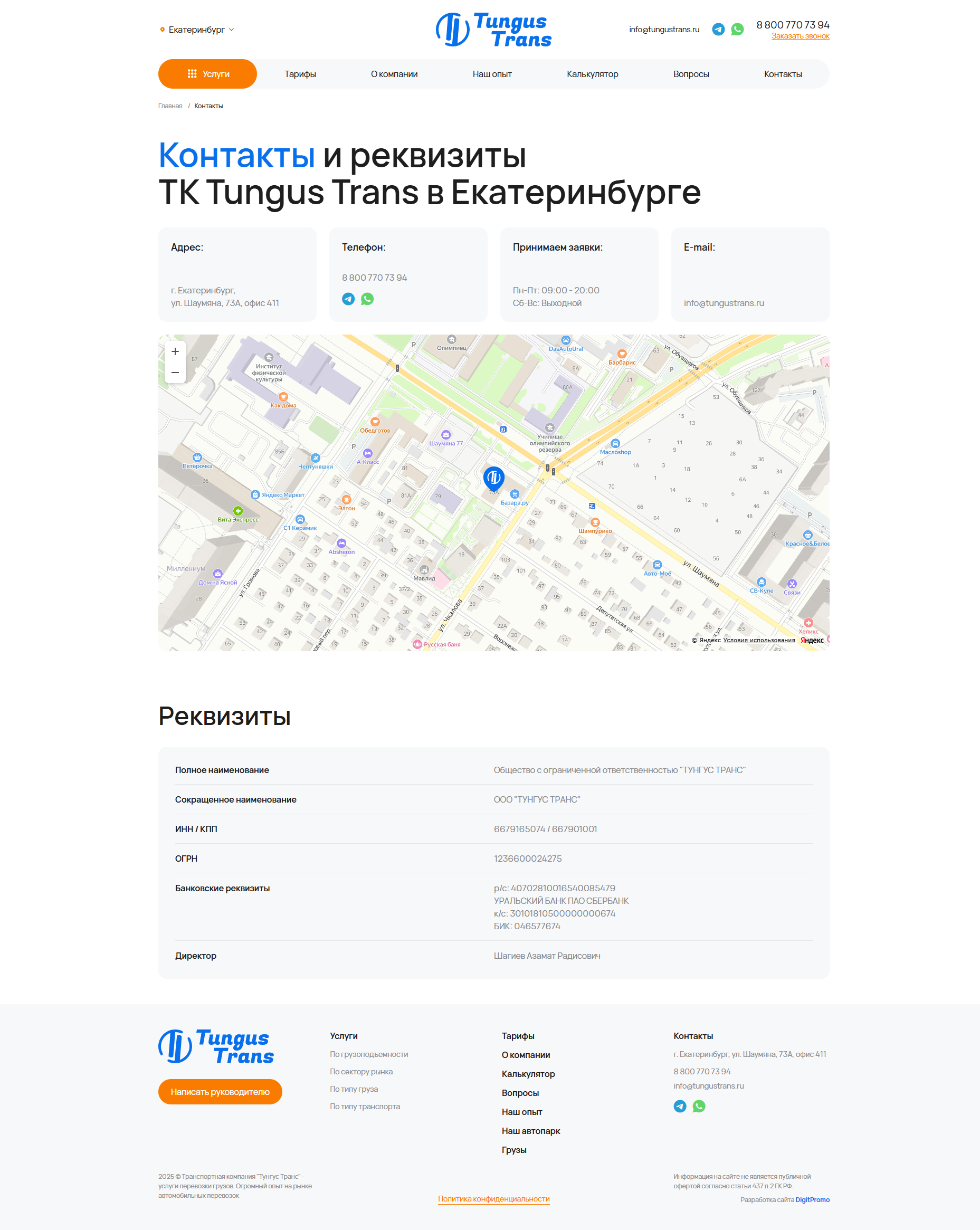 2025-07-27_15-02-34.png