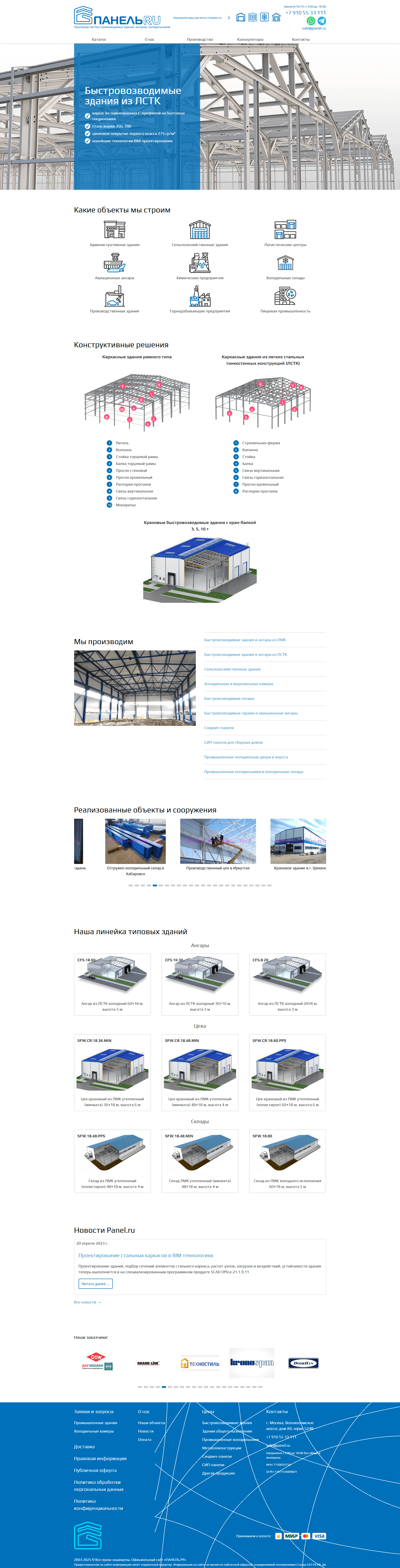 2025-07-27_18-09-27 (1).png