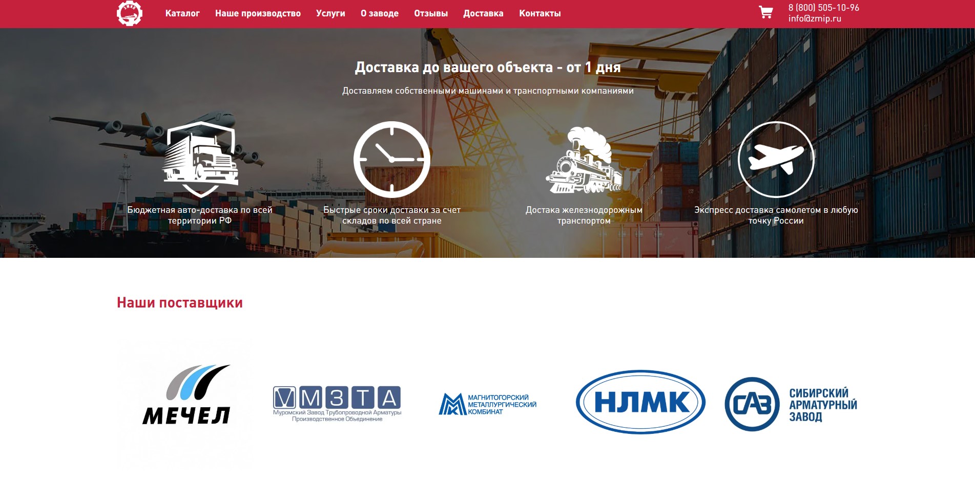 Снимок экрана 2025-07-27 185443.jpg