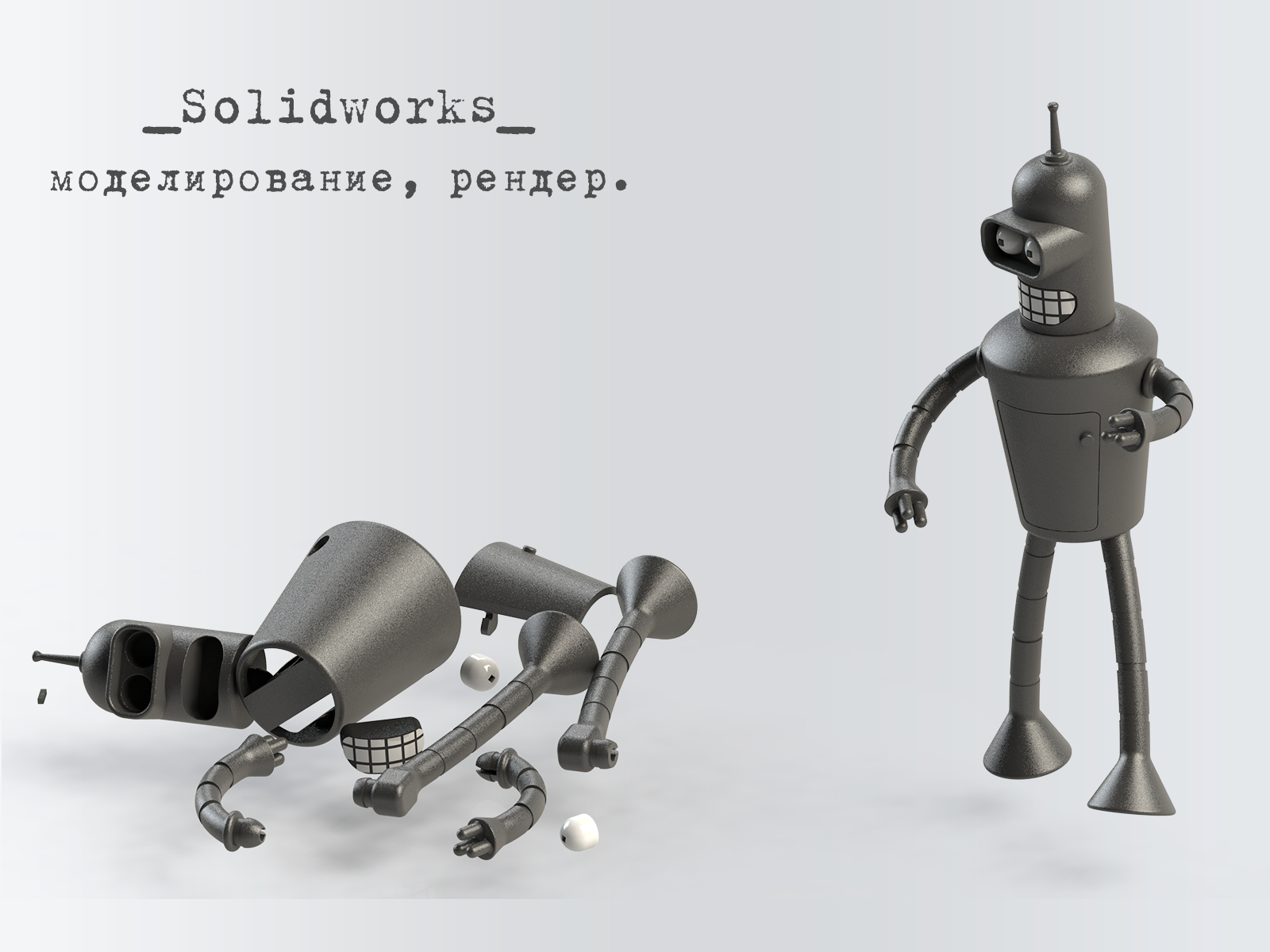  (3d )