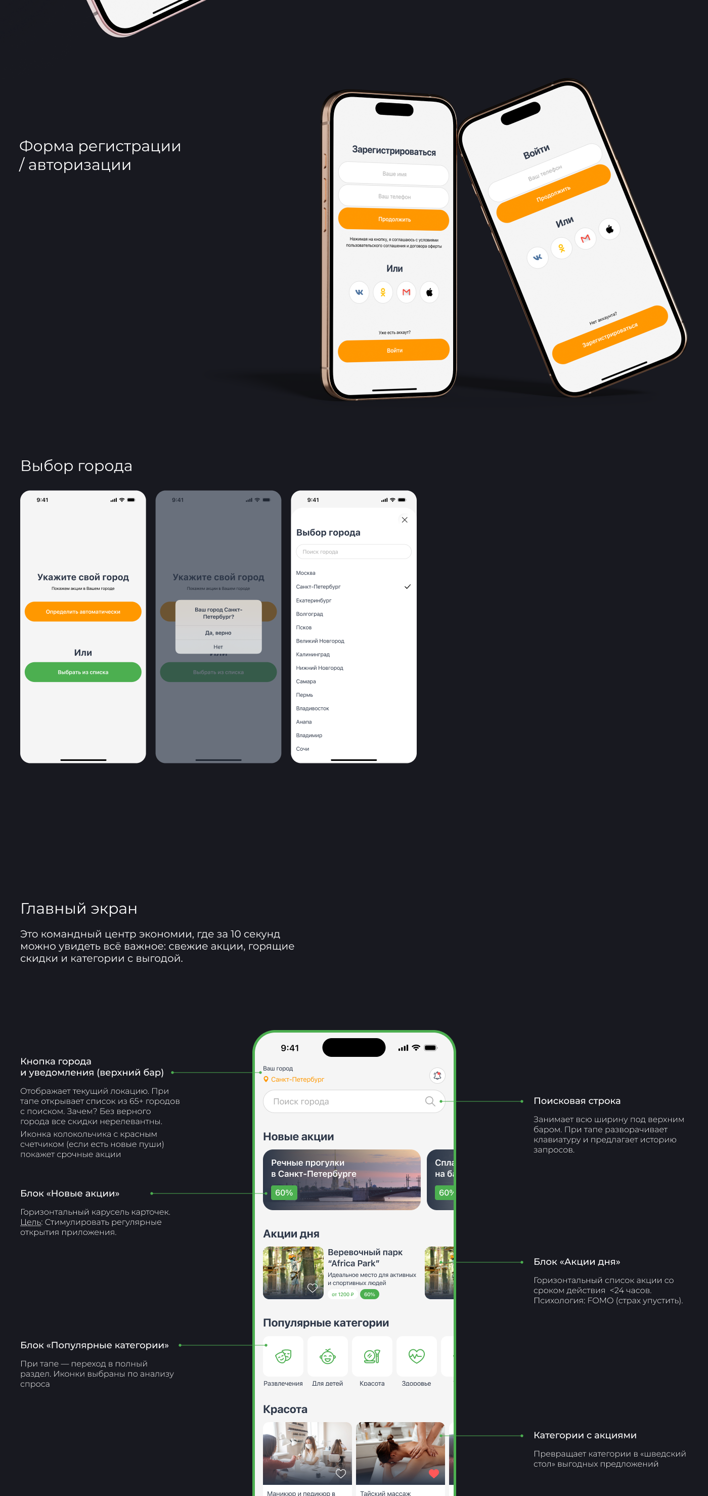 Обложка для кейса (размеры)-3.png