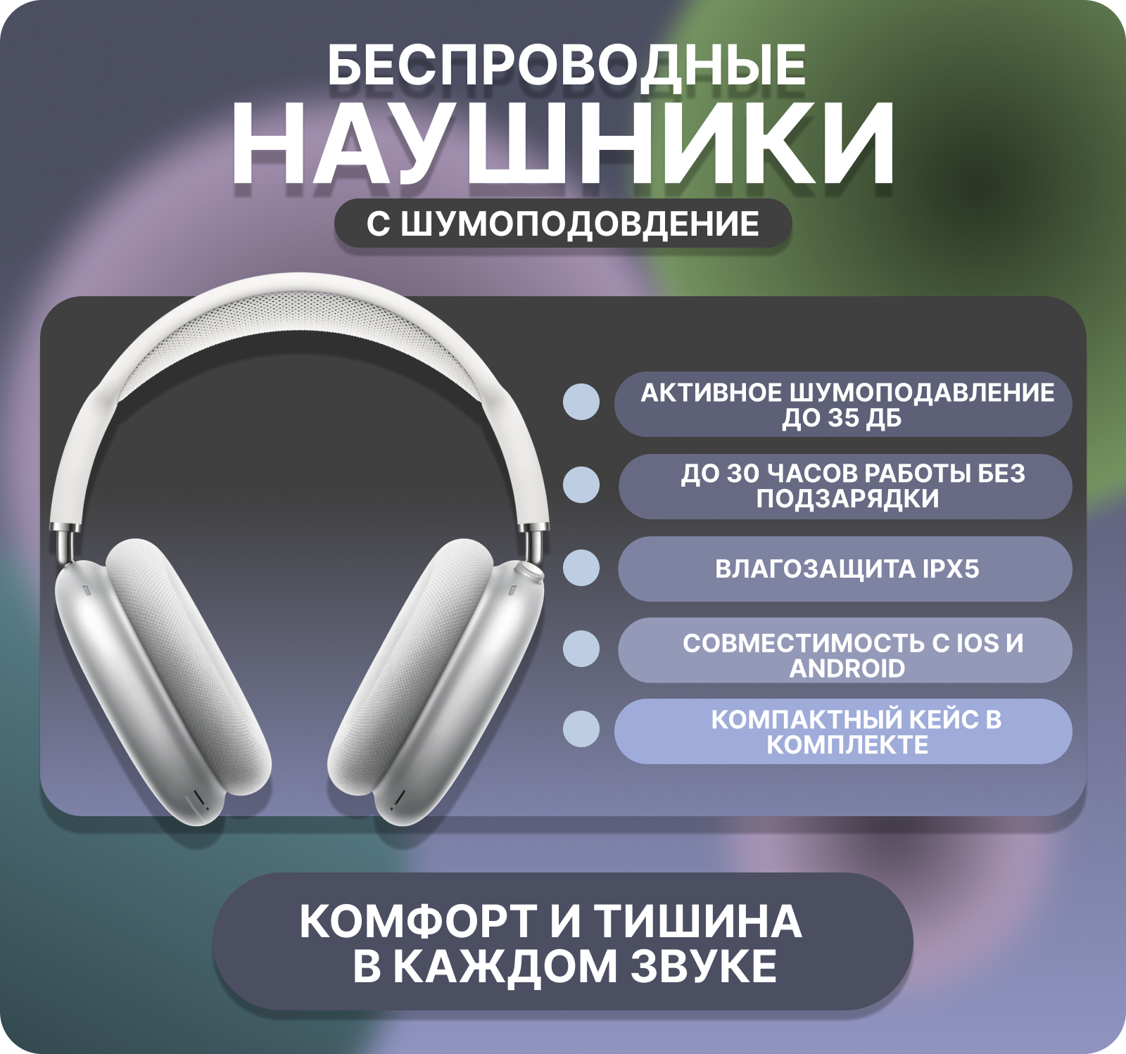 Визуальное оформление карточки товара для маркетплейса