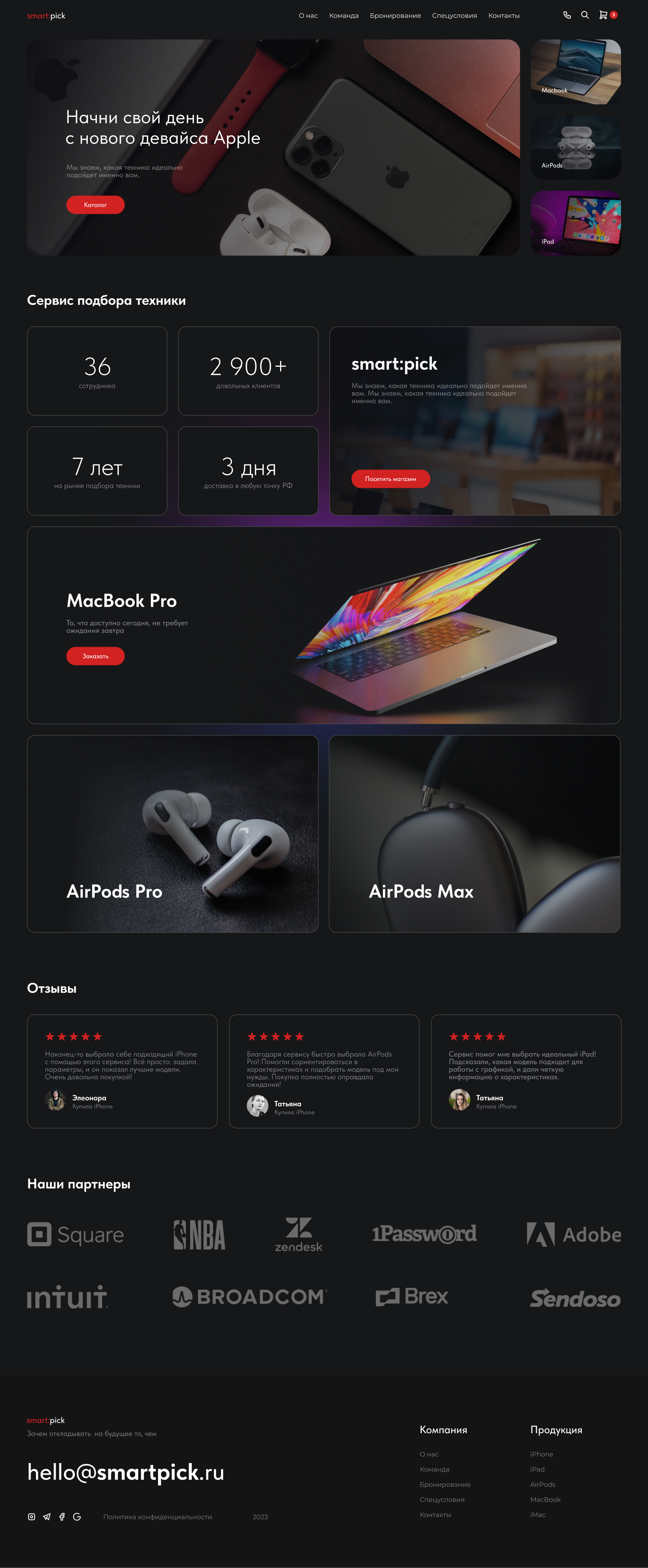 MacBook Pro 16_ - 8.jpg
