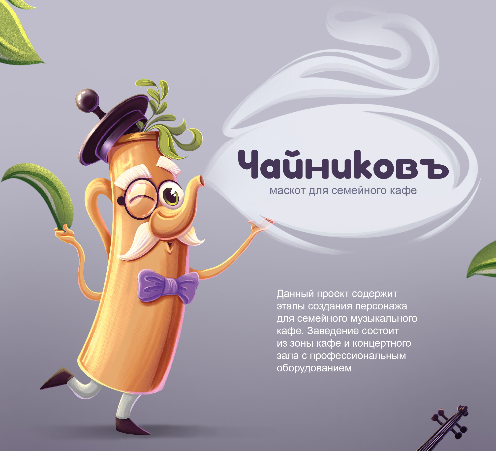 экран 1 ДП.jpg