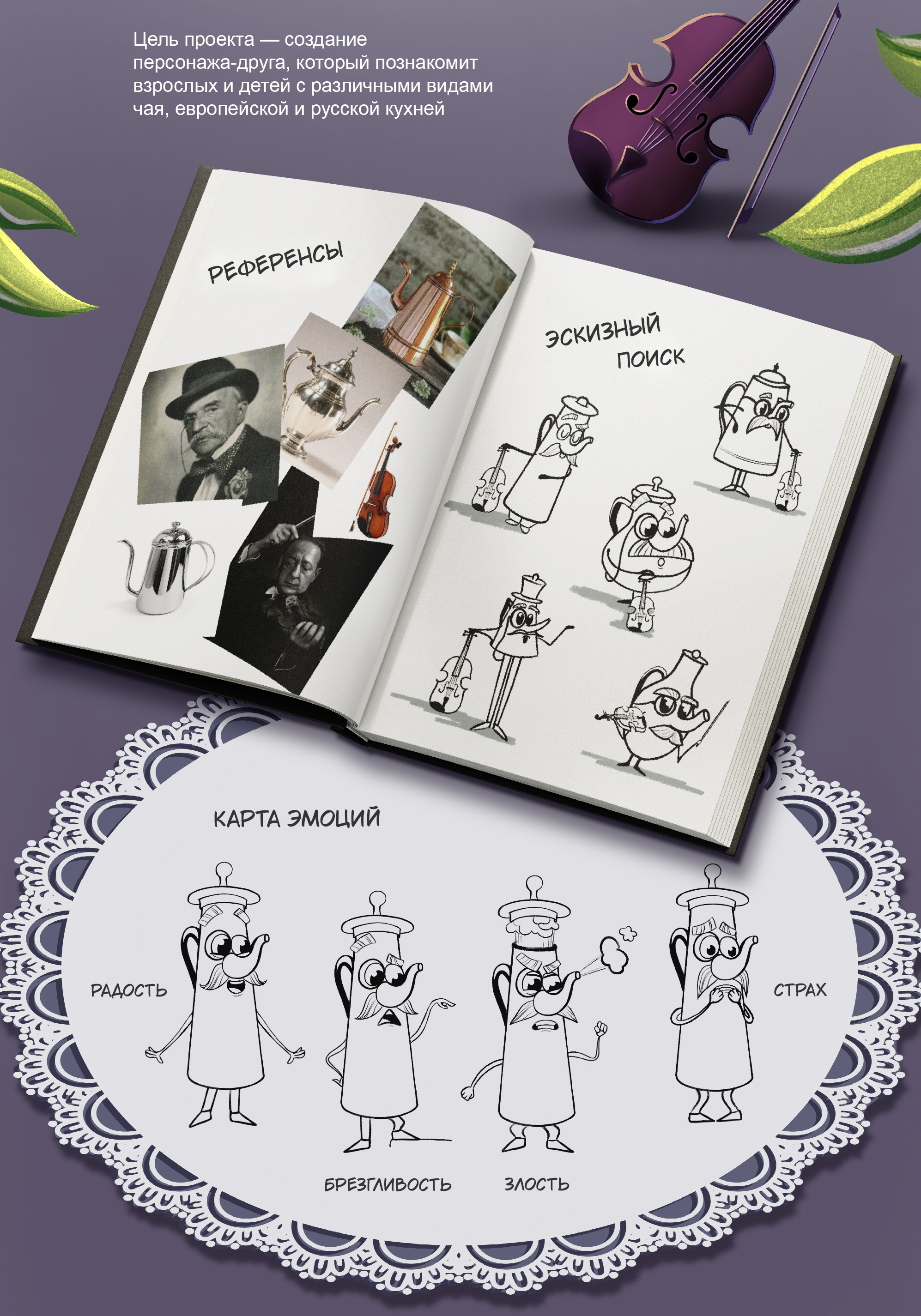 экран 2 ДП.jpg