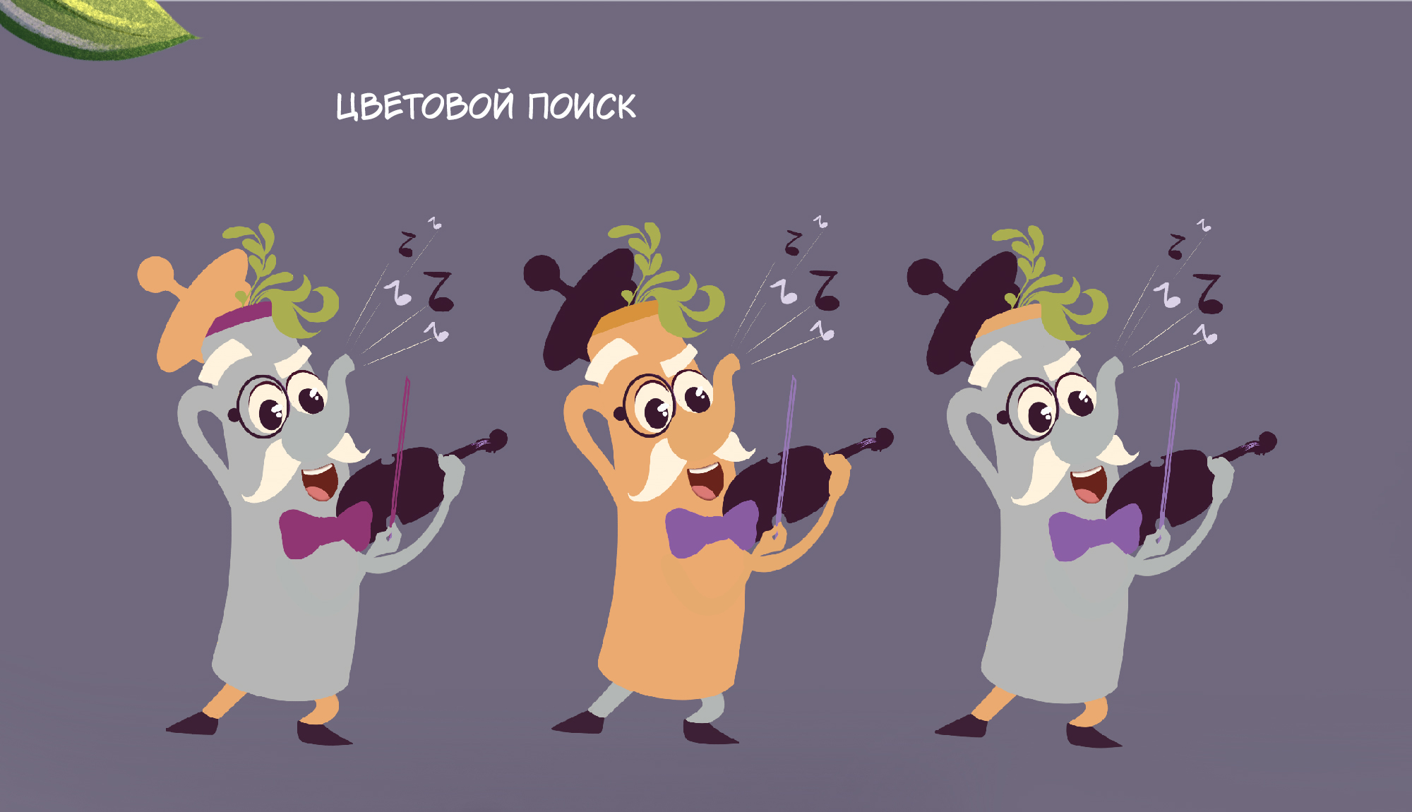 экран 4 ДП.jpg