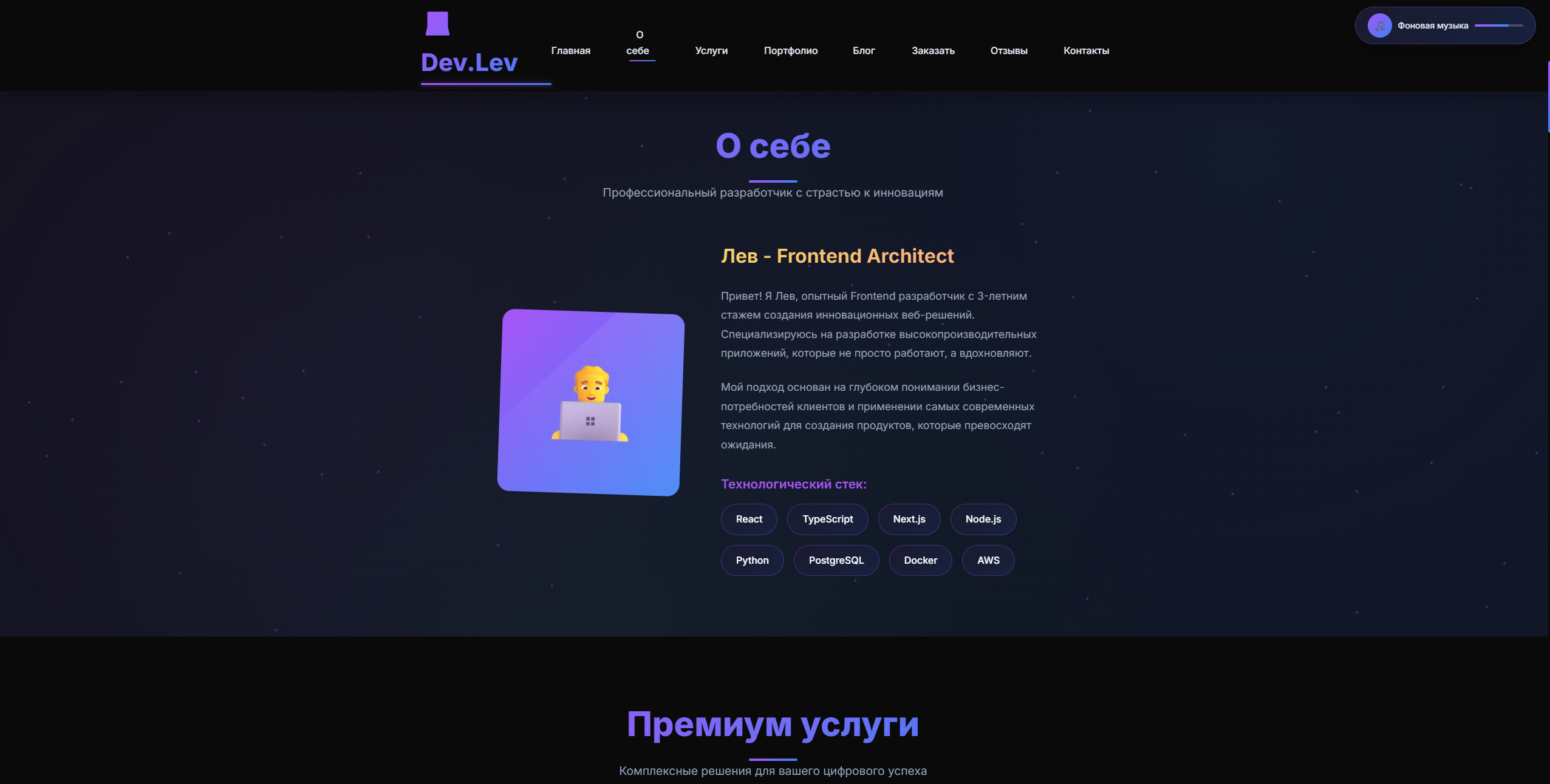 Снимок экрана 2025-07-28 215334.png