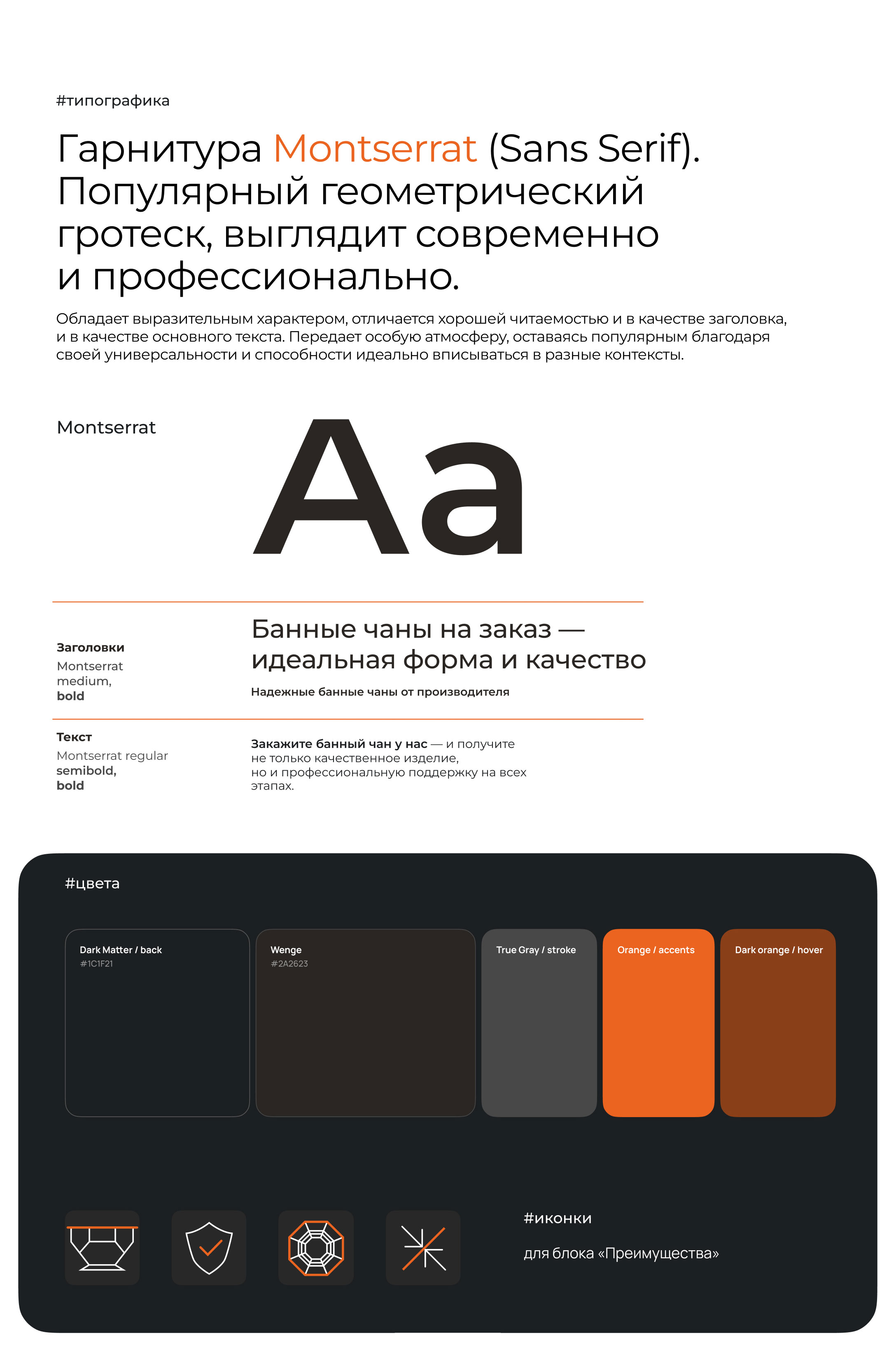 Кейс_Thechan_1200-2-02_01.jpg