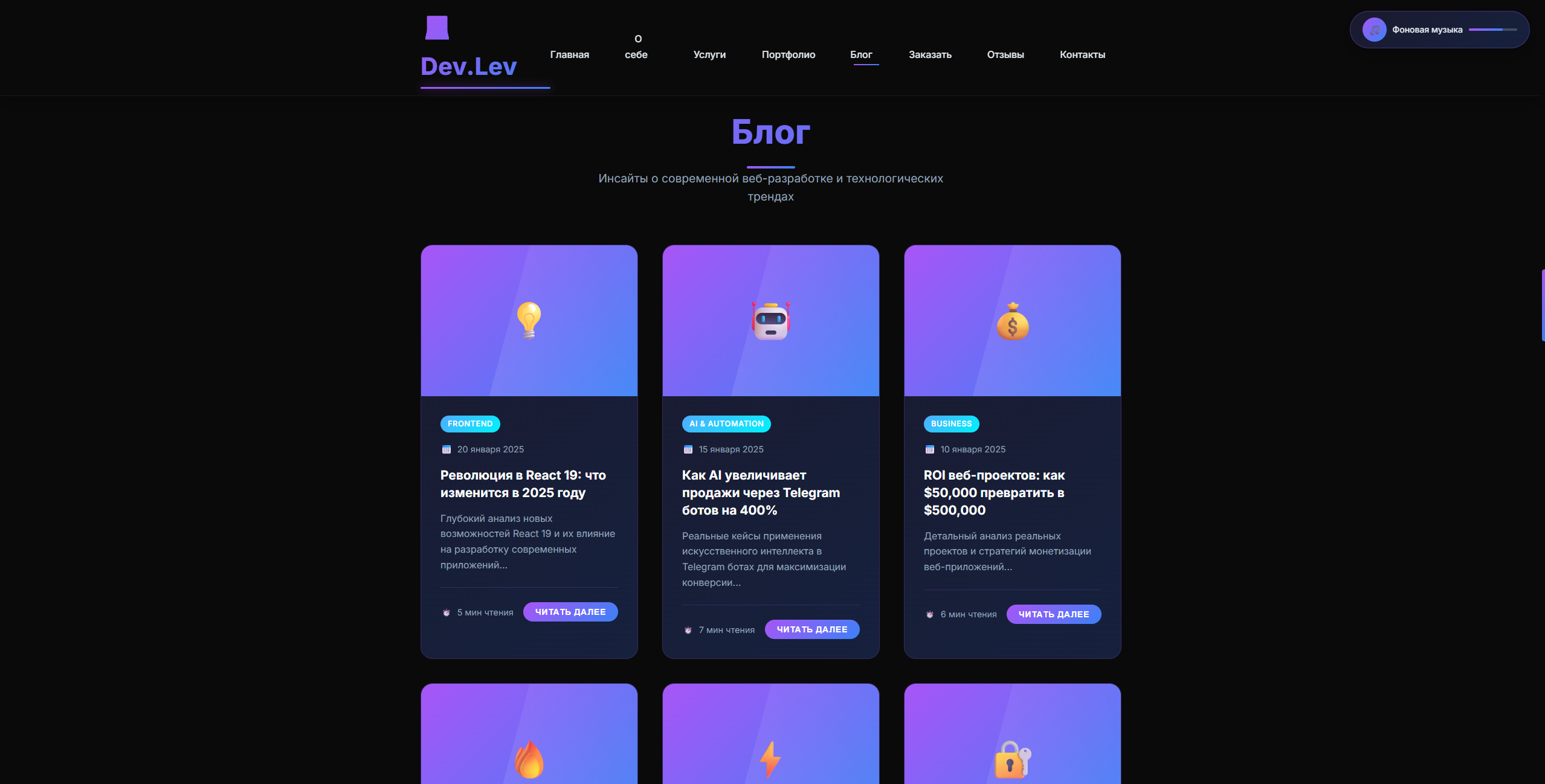 Снимок экрана 2025-07-28 215402.png