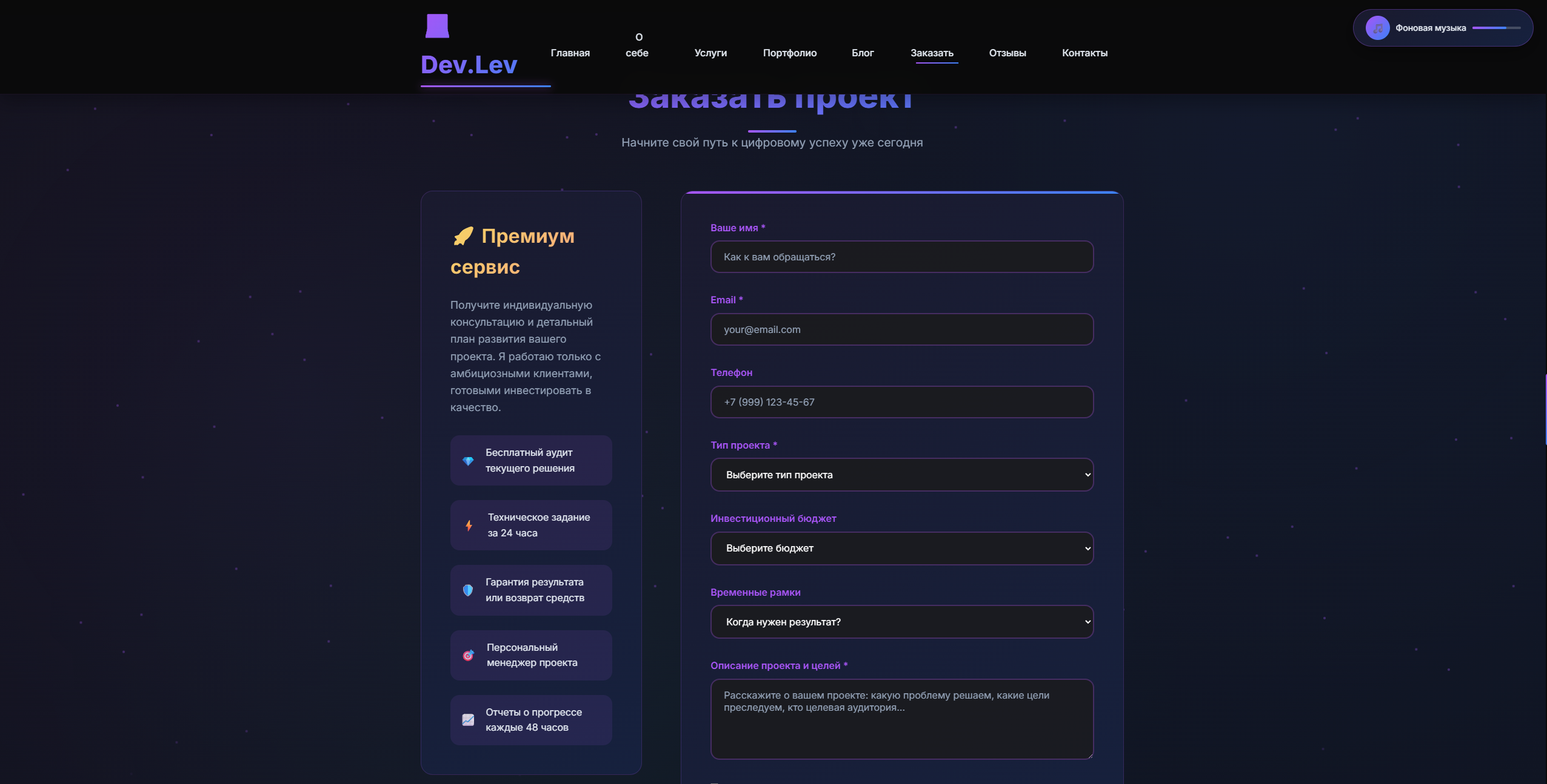 Снимок экрана 2025-07-28 215422.png