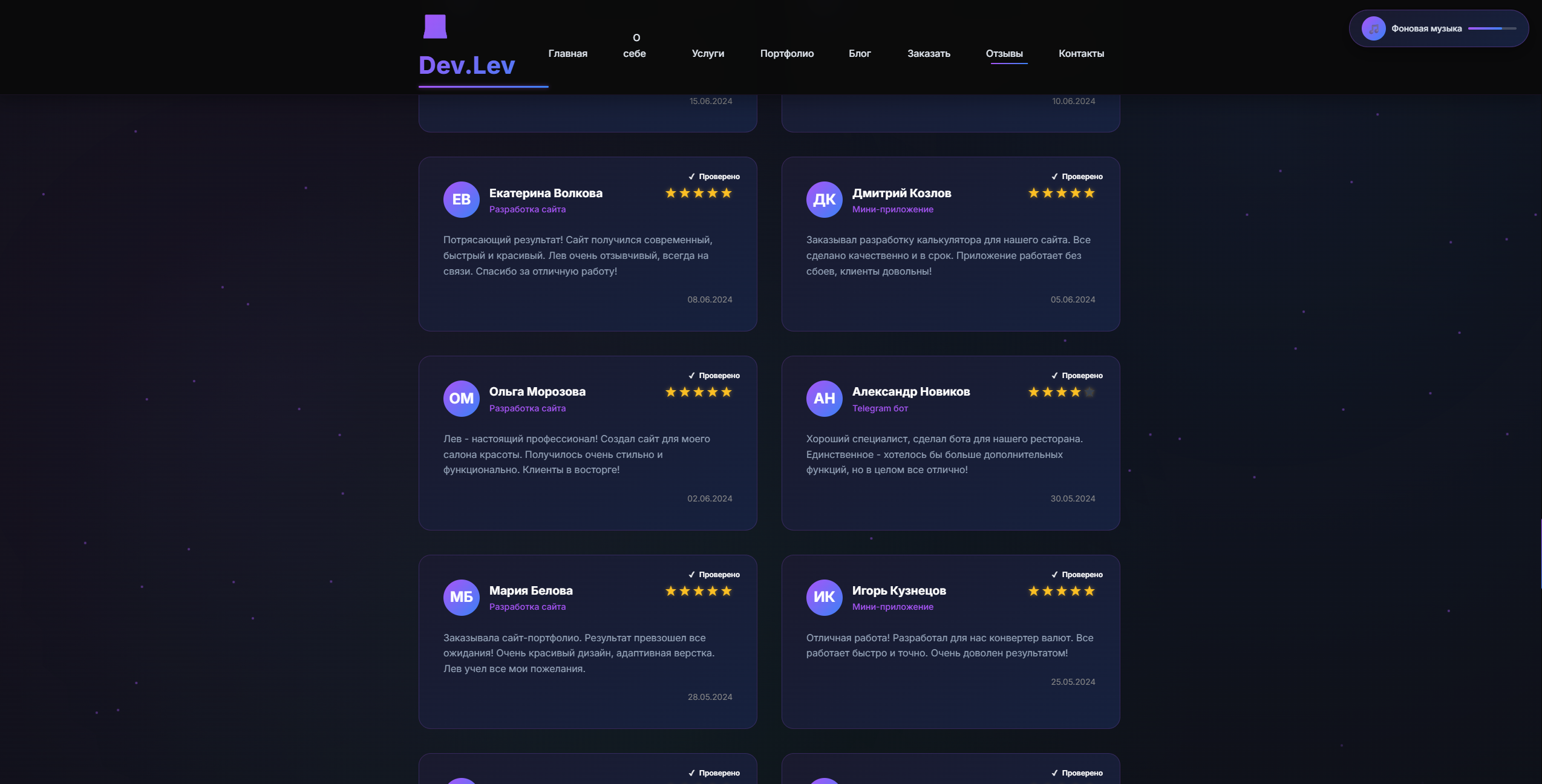 Снимок экрана 2025-07-28 215444.png