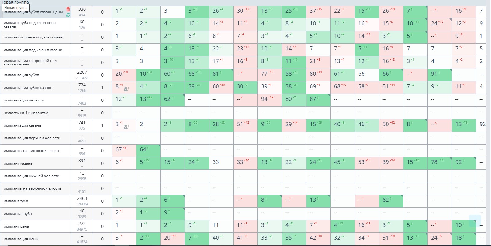 стоматология 1.jpg