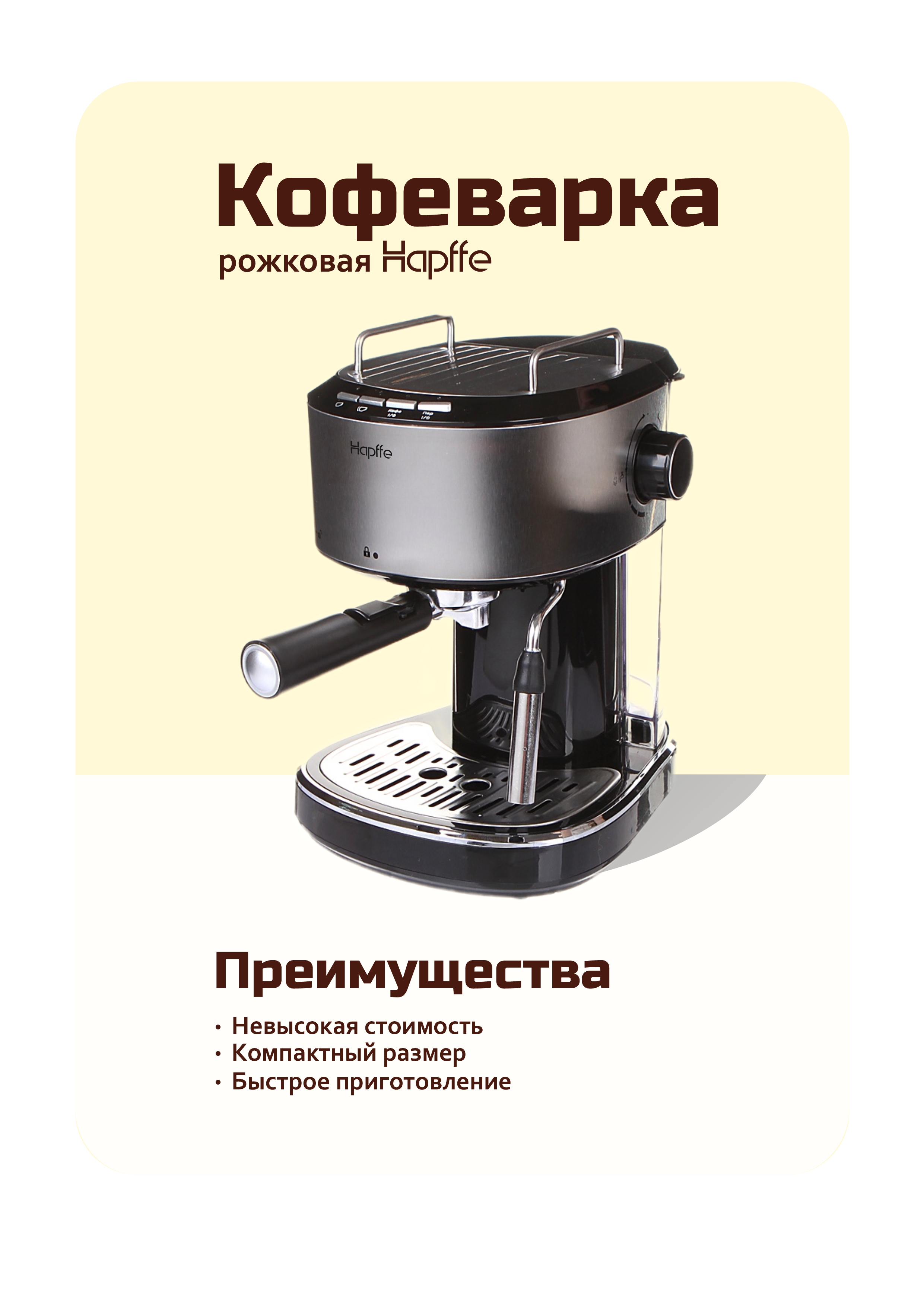 Баннер для маркетплейсов в рамках конкурса
