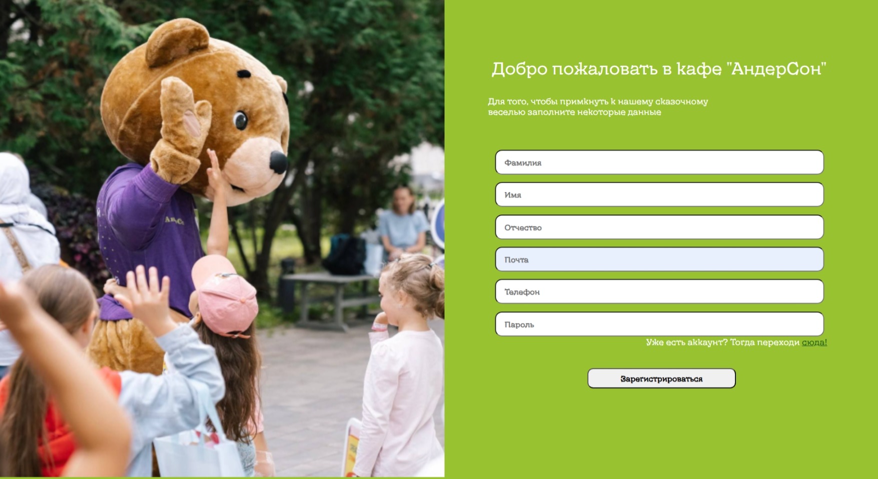 Снимок экрана_29-7-2025_2440_localhost.jpeg