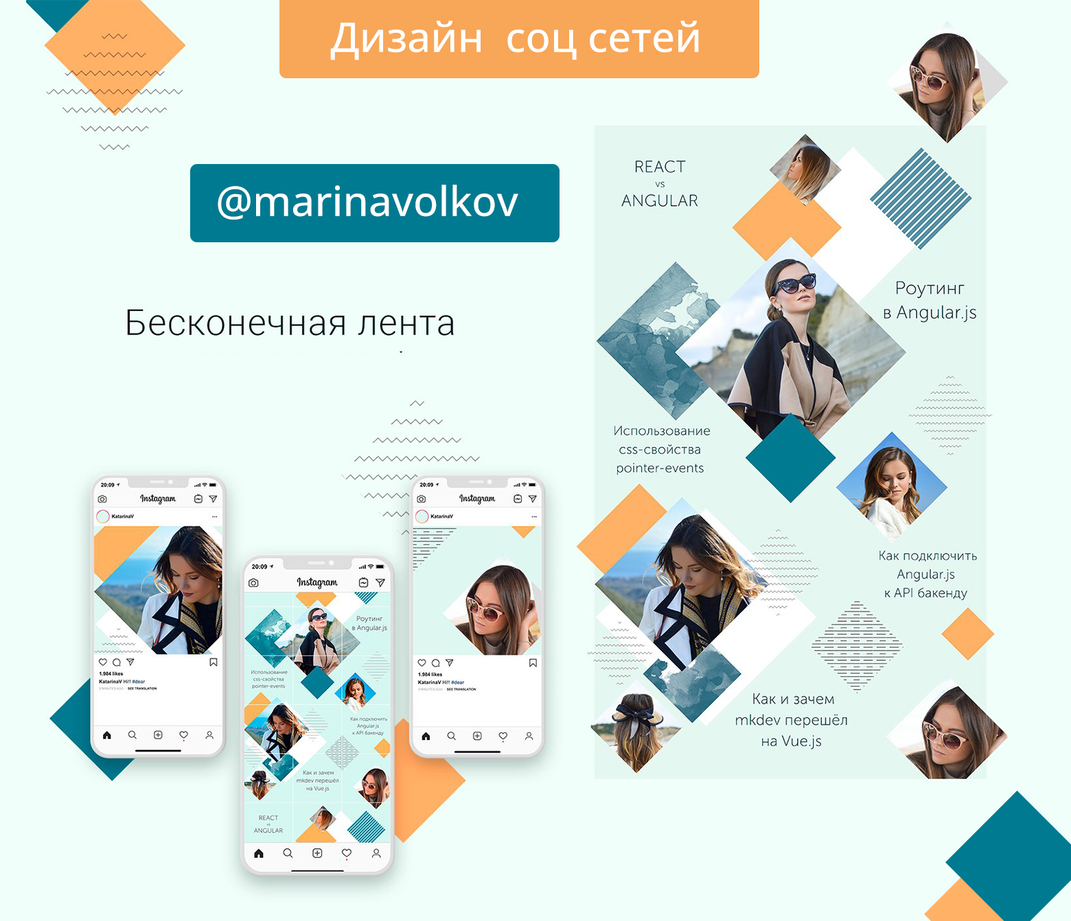 Instagram_Prezent_2_ззз.jpg