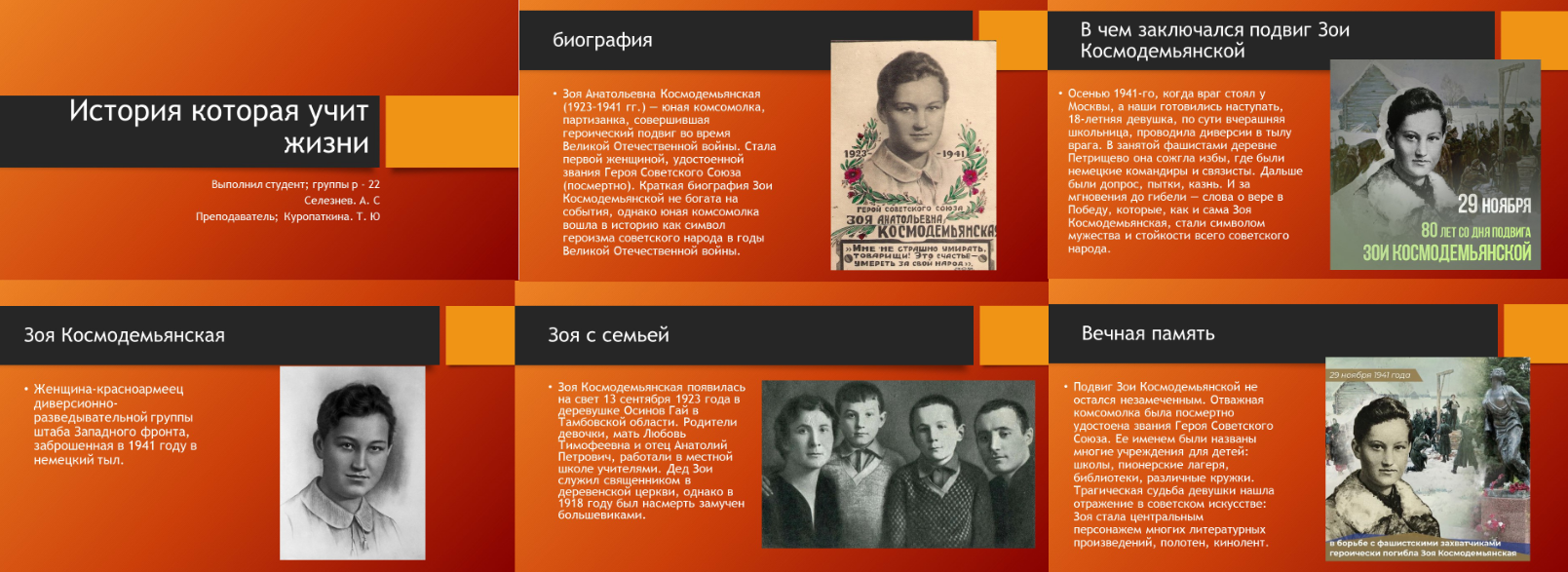 Снимок экрана (197).png