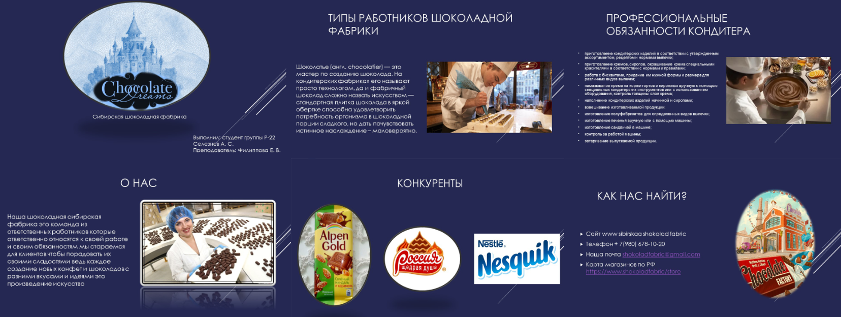 Снимок экрана (200).png