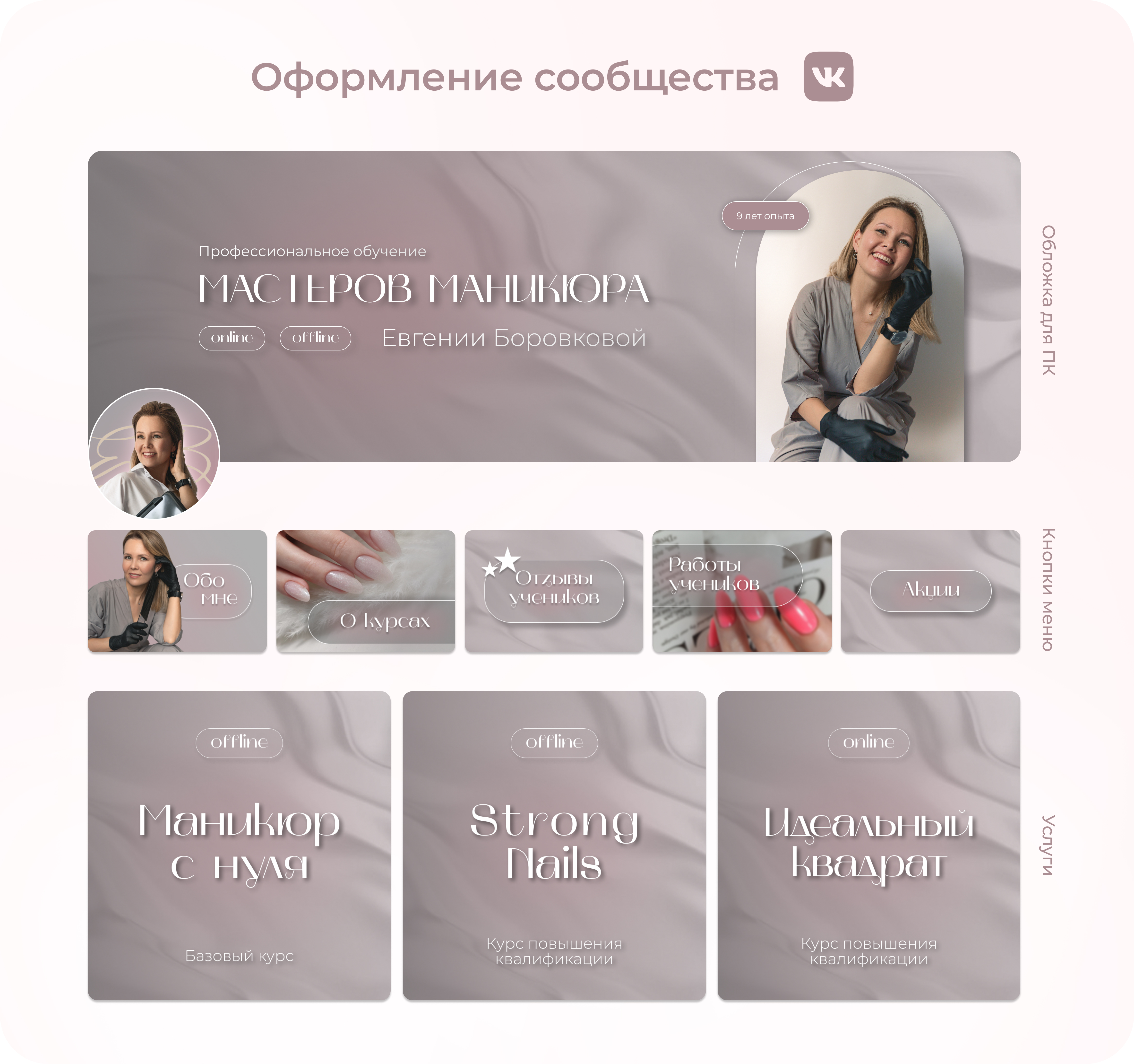 0 Маникюр.jpg