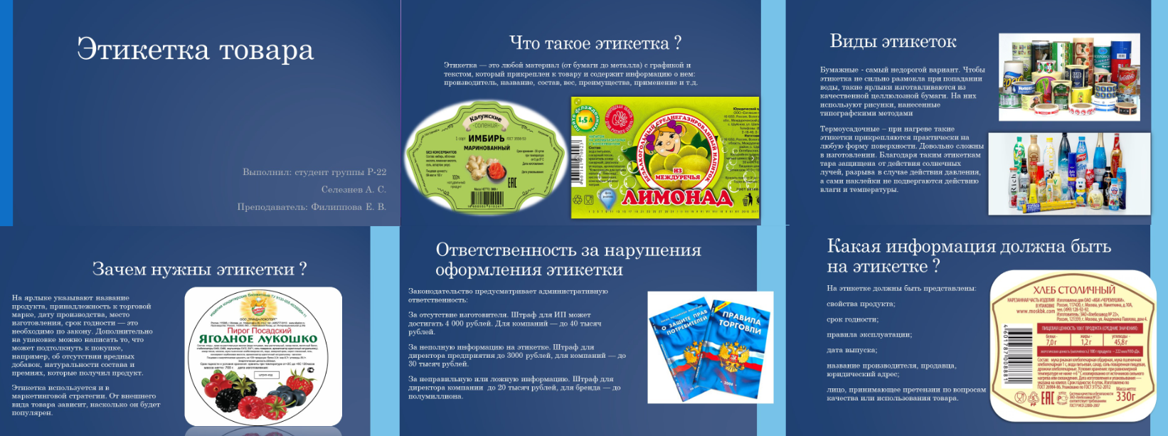 Снимок экрана (202).png