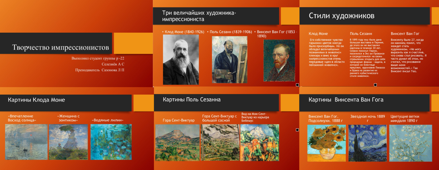 Снимок экрана (204).png