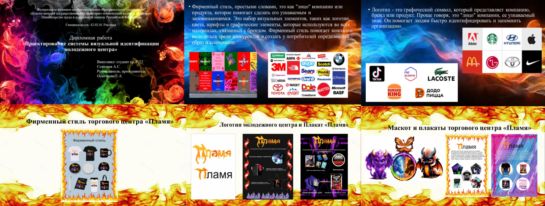 Снимок экрана (205).png