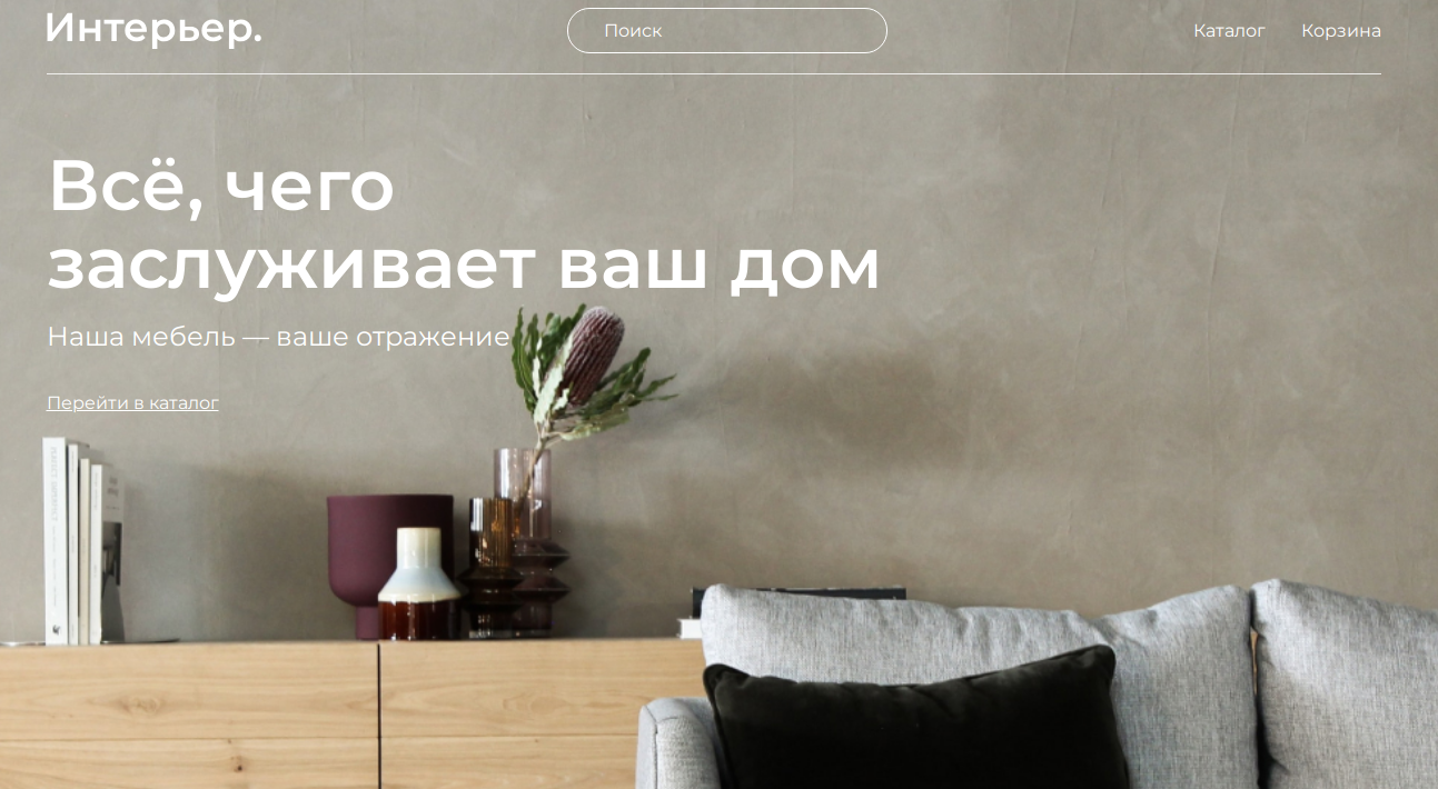 Делал проект по учебе в SkyPro