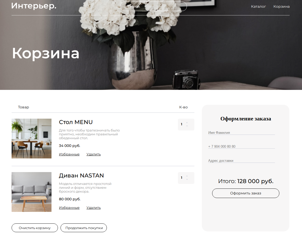 Снимок экрана_2025-07-29_11-51-23.png