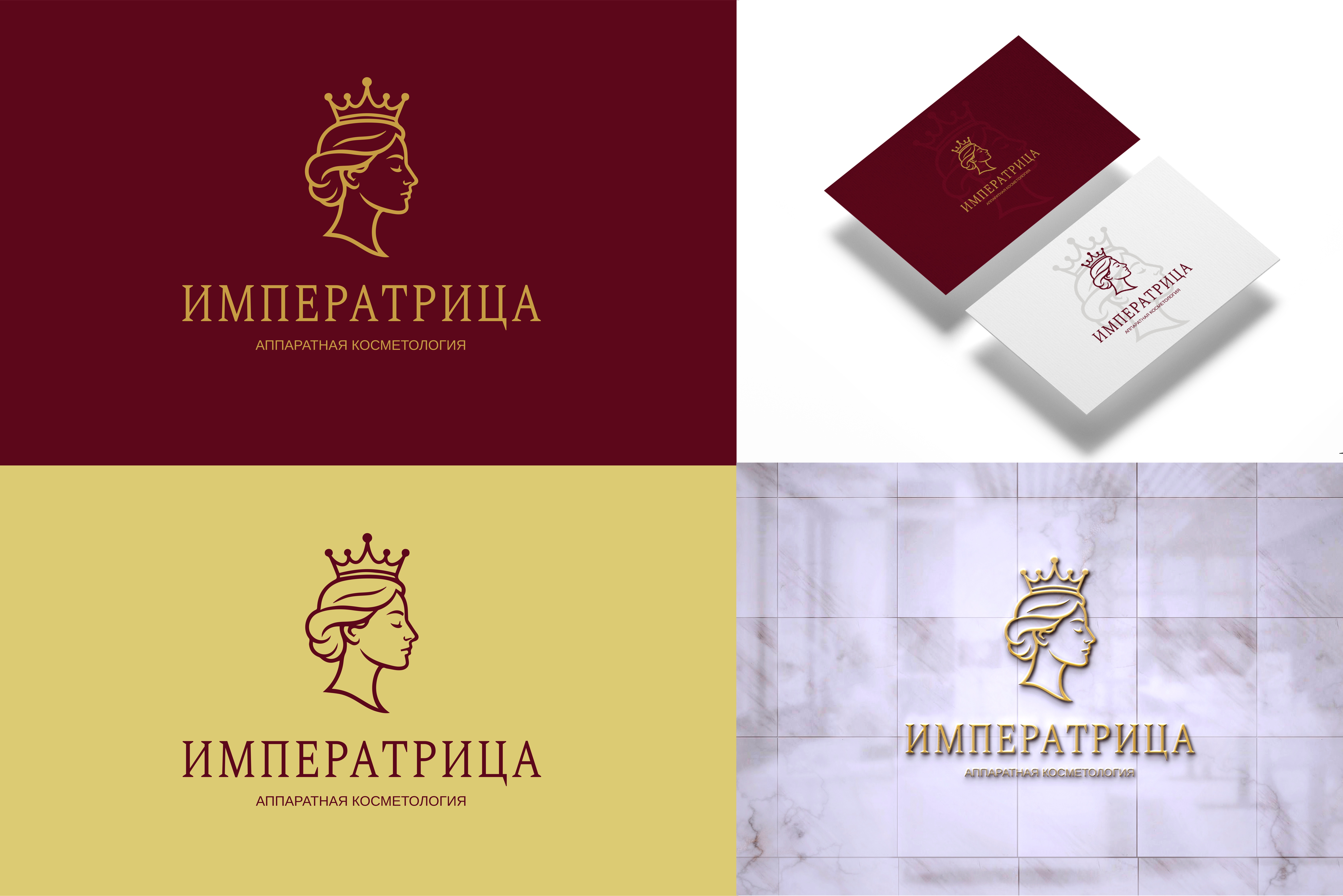 Императрица966666.jpg