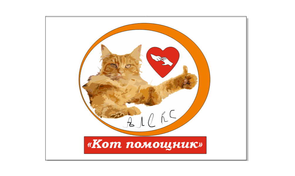 Снимок экрана (223).png