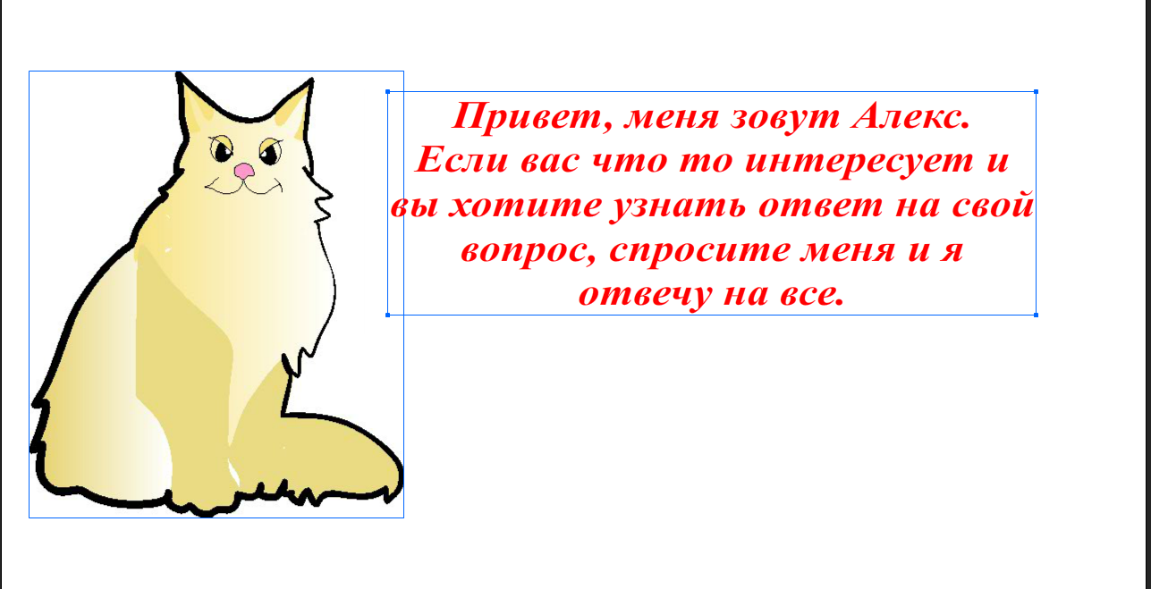 персонаж логотип кот Алекс6.png