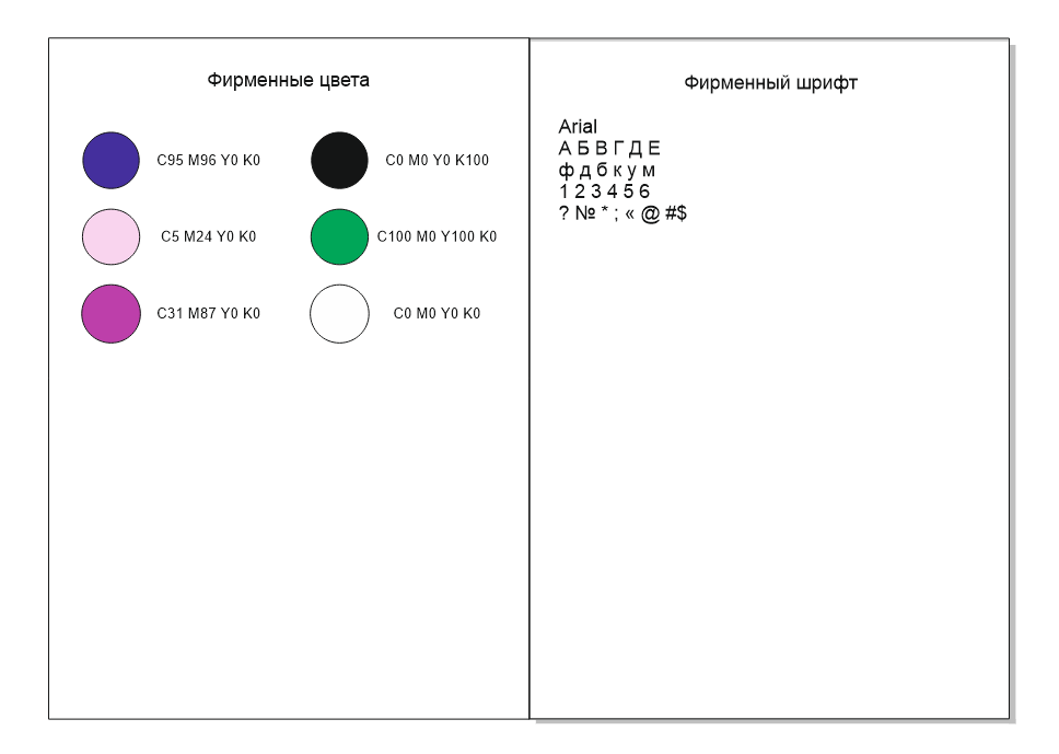 Снимок экрана (232).png