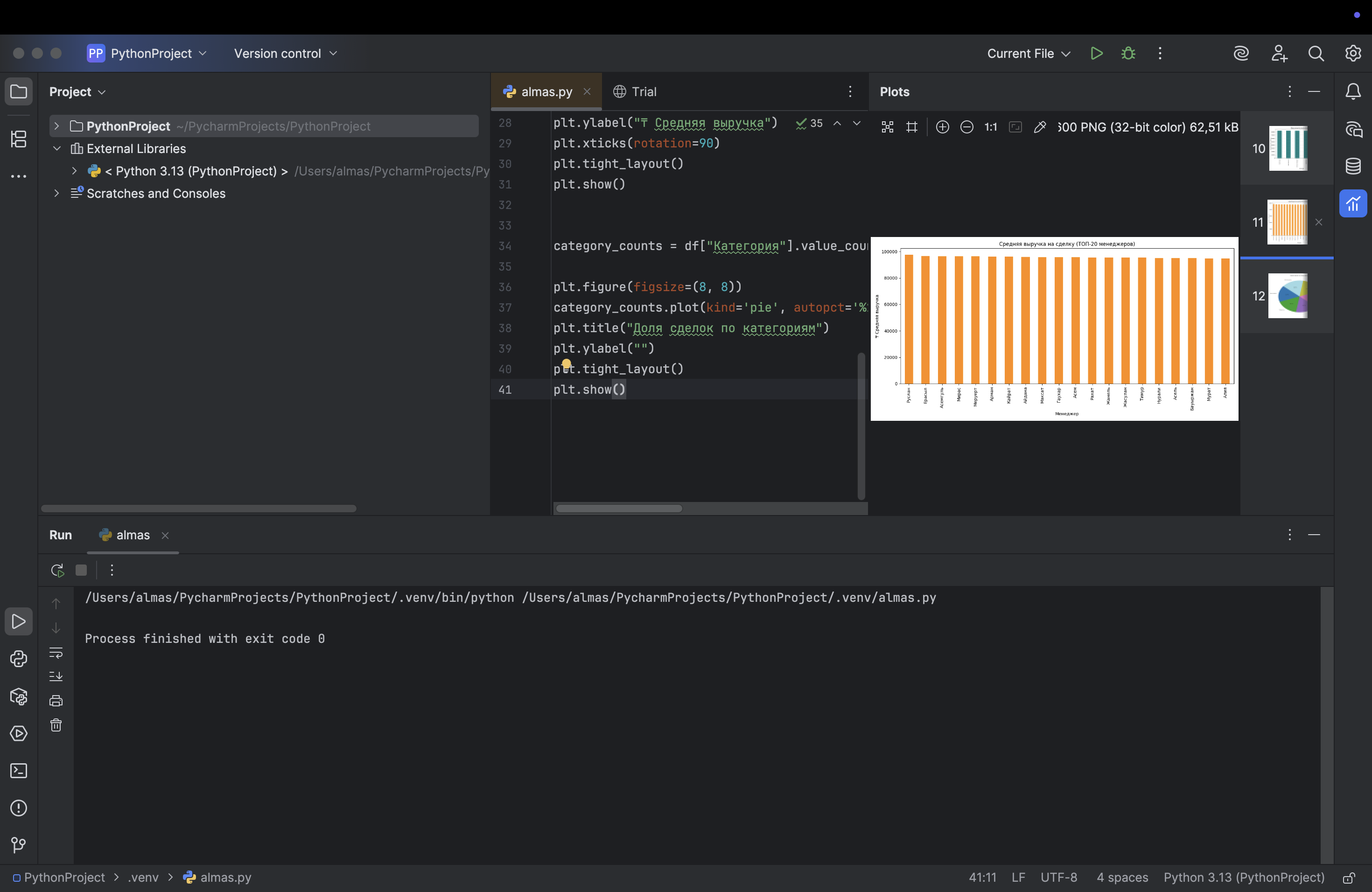 Снимок экрана 2025-07-30 в 10.34.01.png