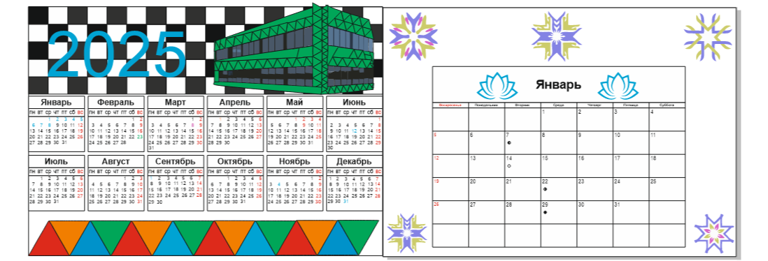 Снимок экрана (239).png