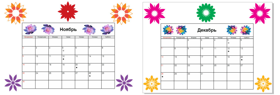 Снимок экрана (241).png