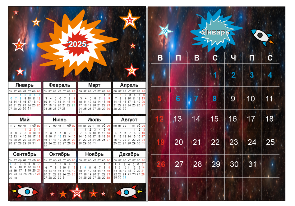 Снимок экрана (244).png