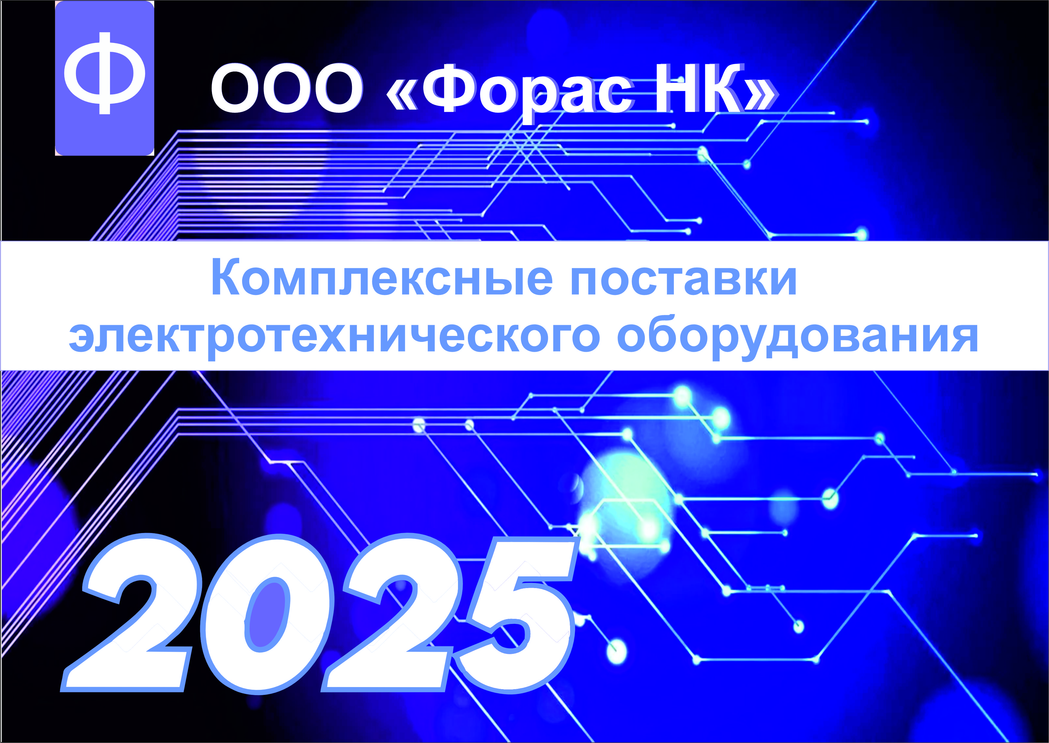 квартальный календарь.jpg