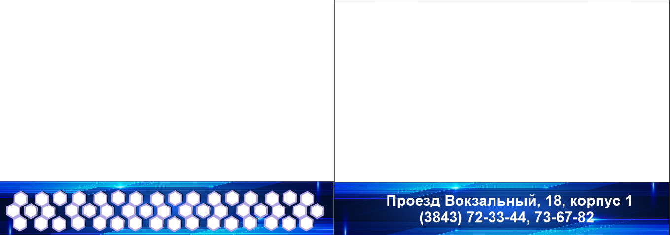 Снимок экрана (249).png