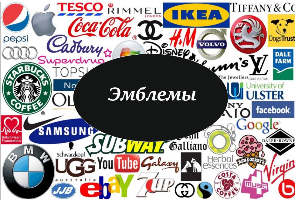 Дизайн Эмблемы